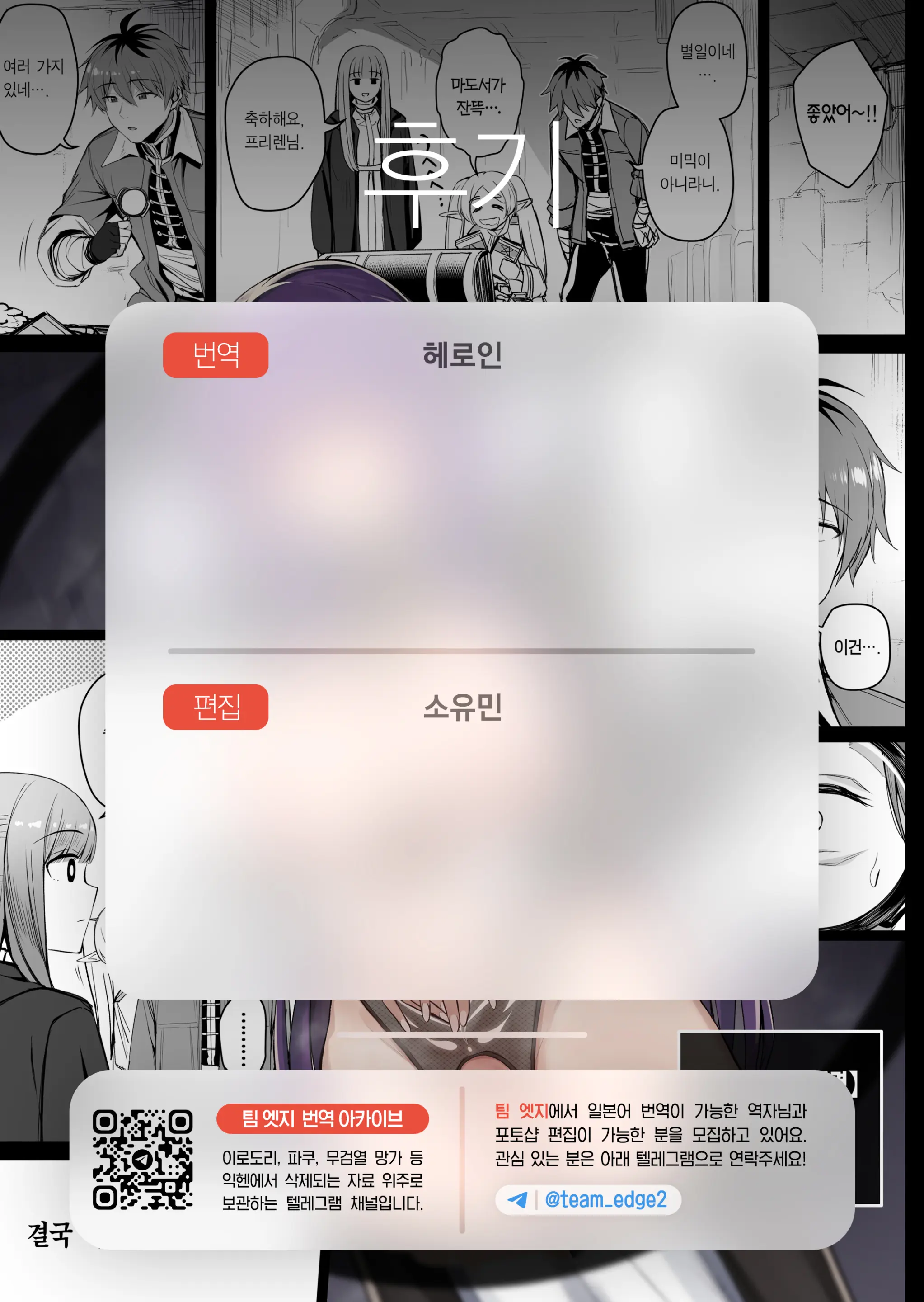웹툰 이미지 137