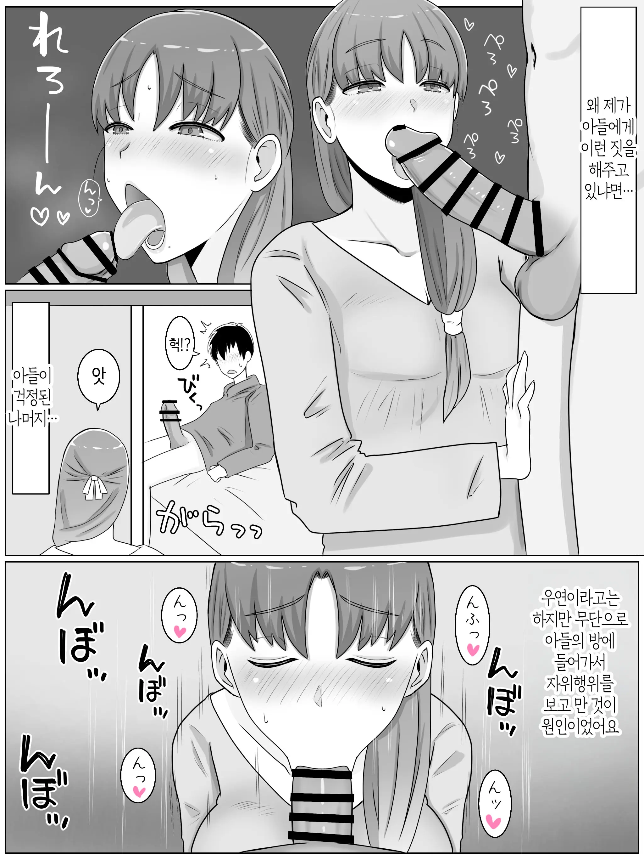 웹툰 이미지 8