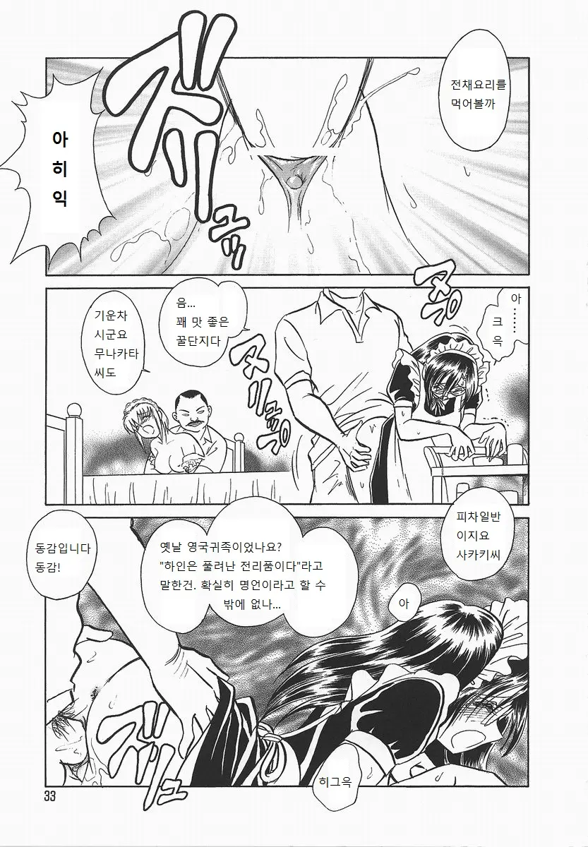 웹툰 이미지 36