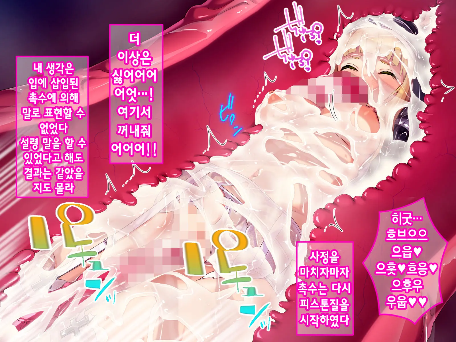 웹툰 이미지 90