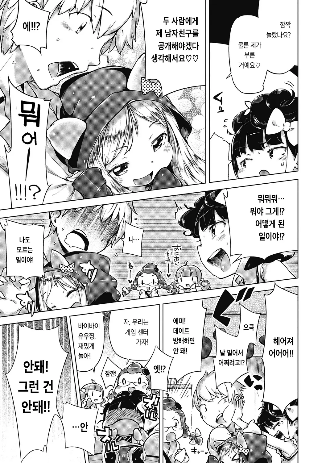 웹툰 이미지 115