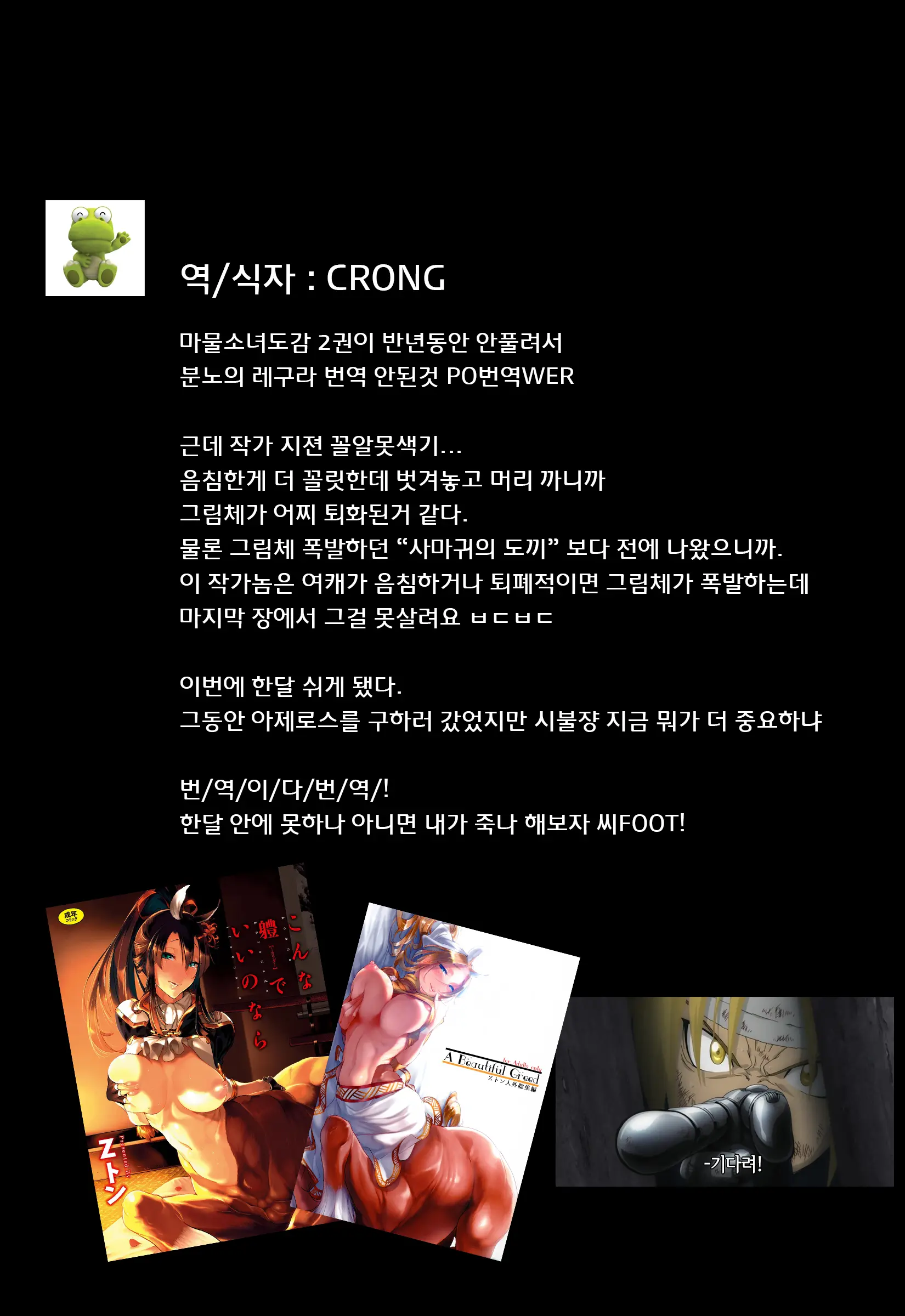웹툰 이미지 20