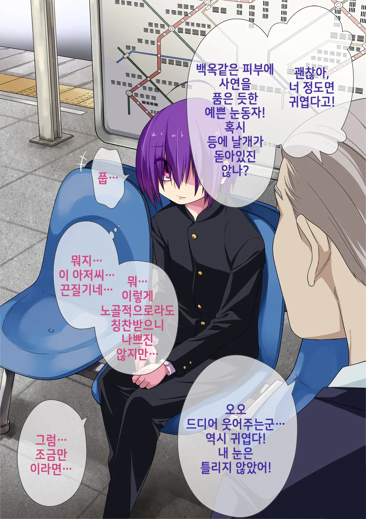 웹툰 이미지 7