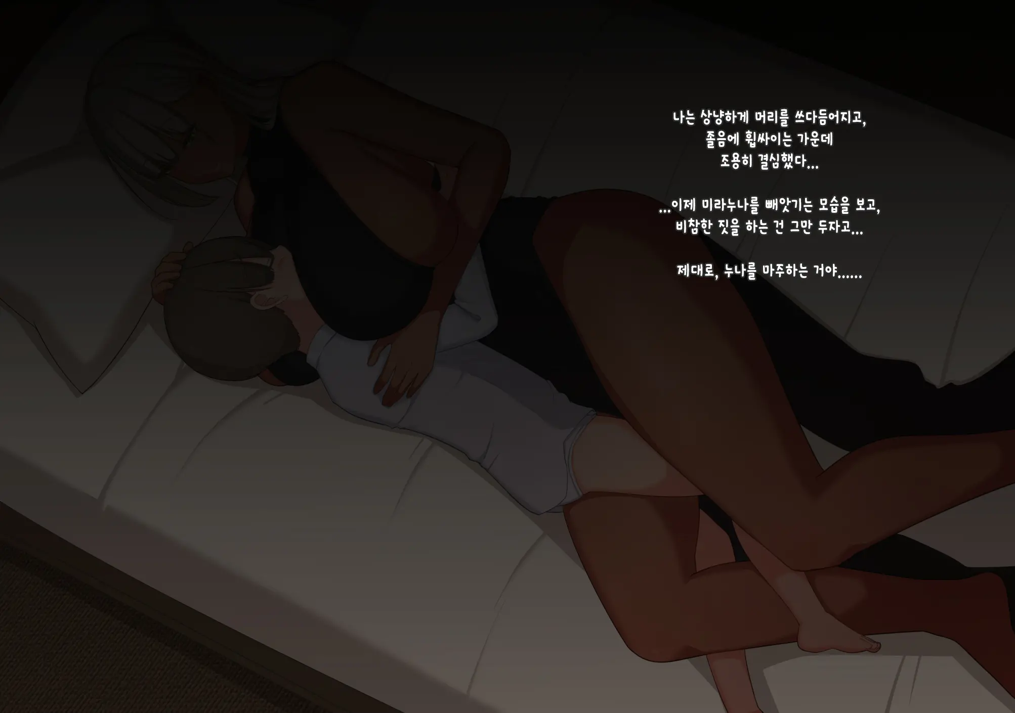 웹툰 이미지 189