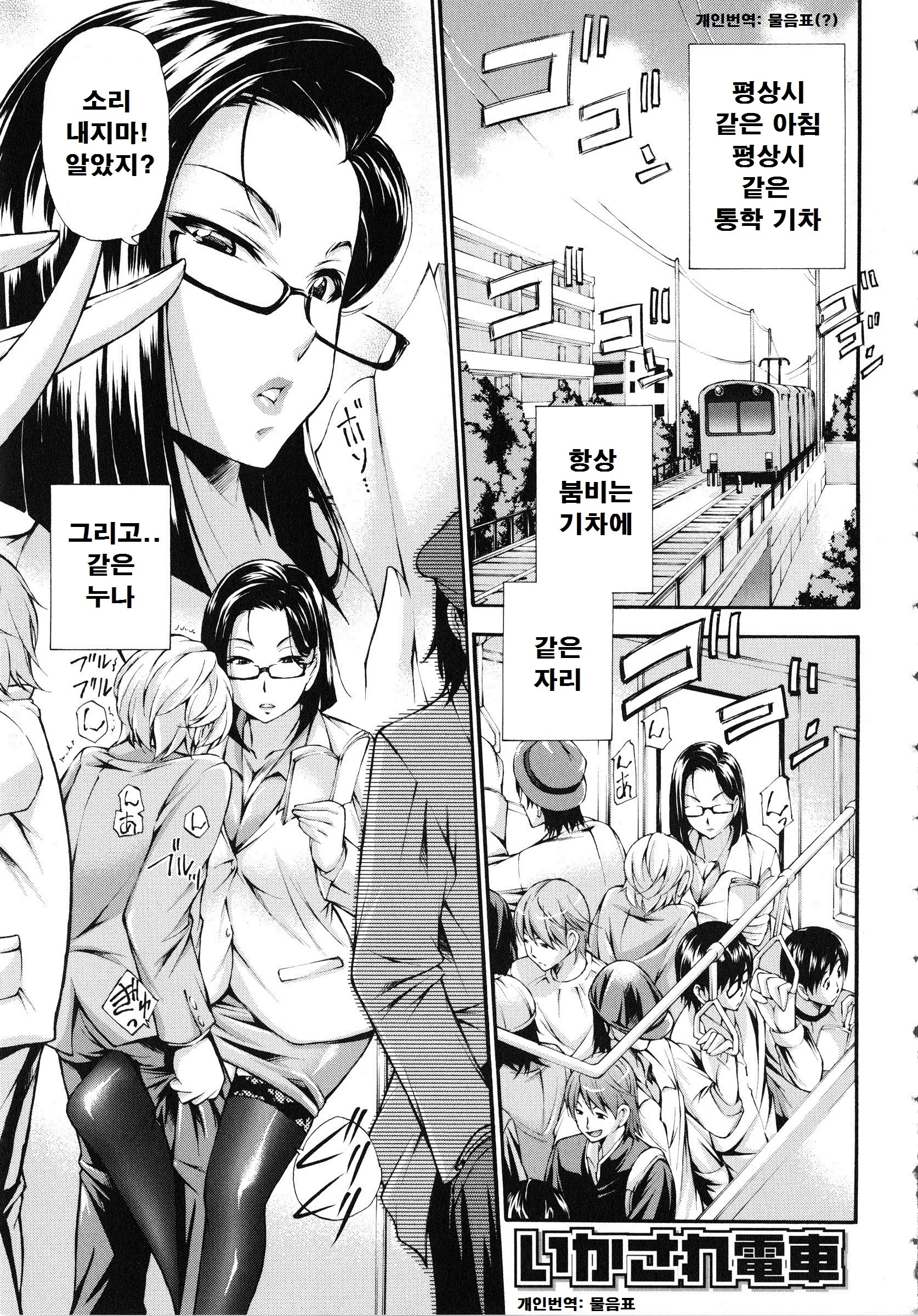 웹툰 이미지 56