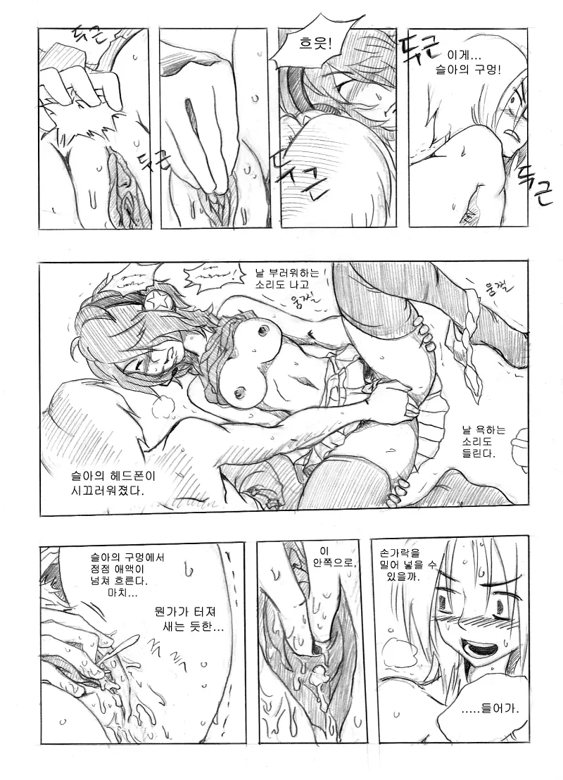웹툰 이미지 50
