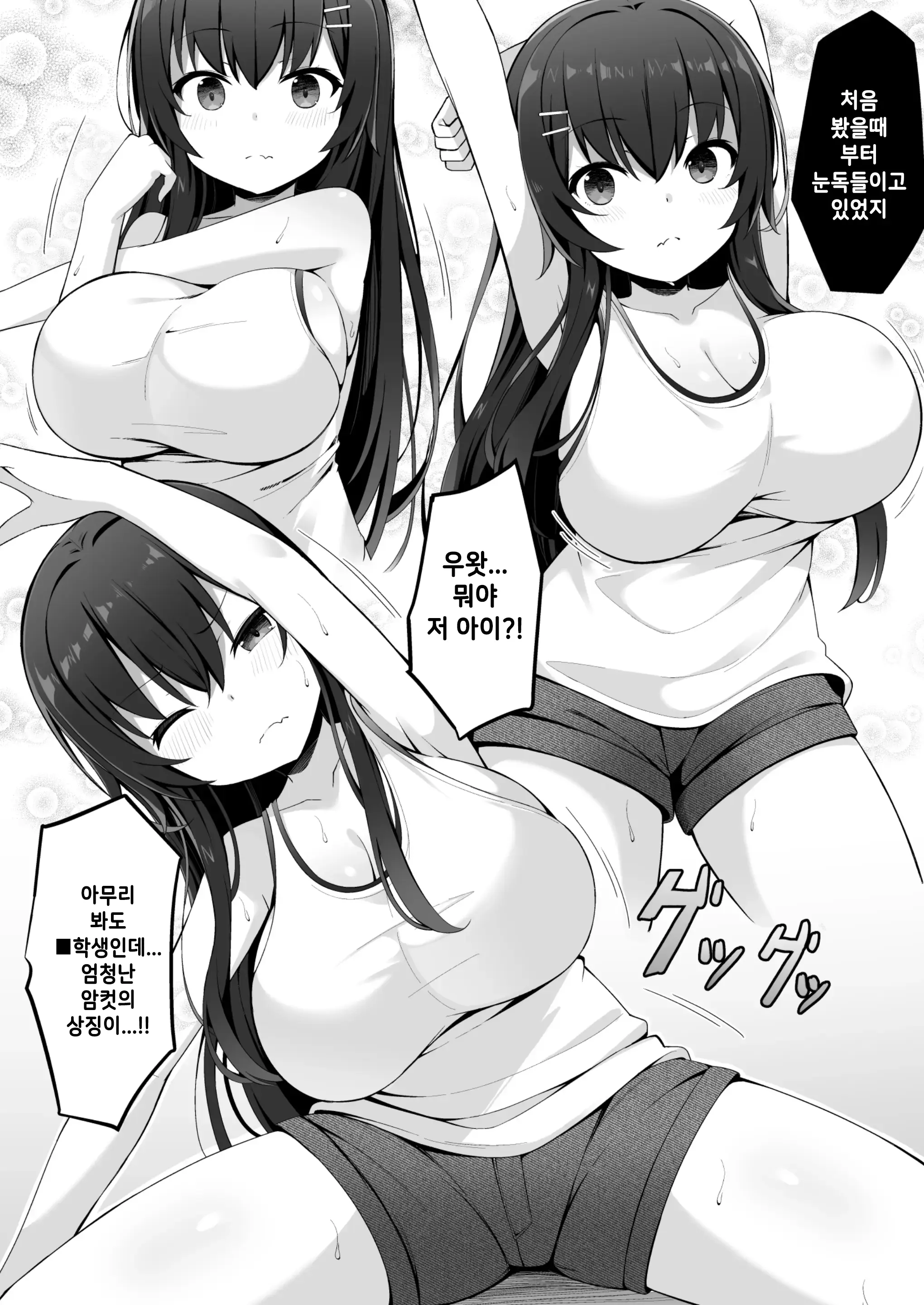 웹툰 이미지 9