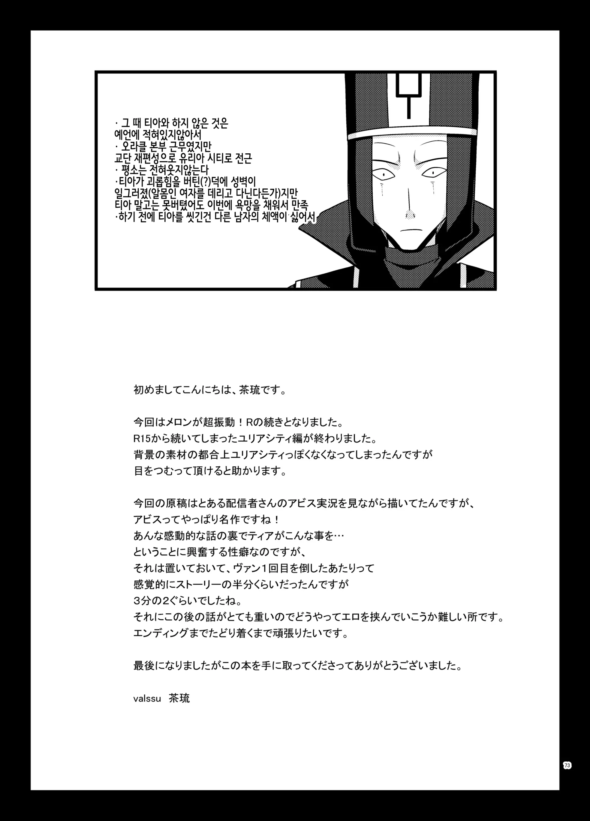 웹툰 이미지 72