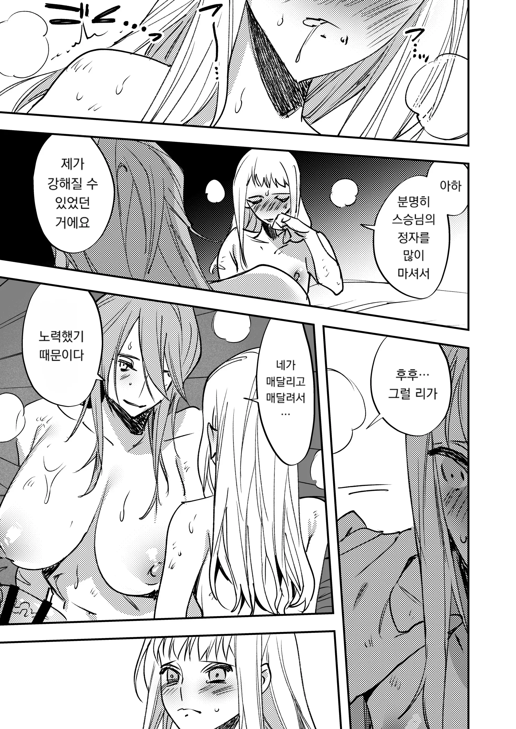 웹툰 이미지 417