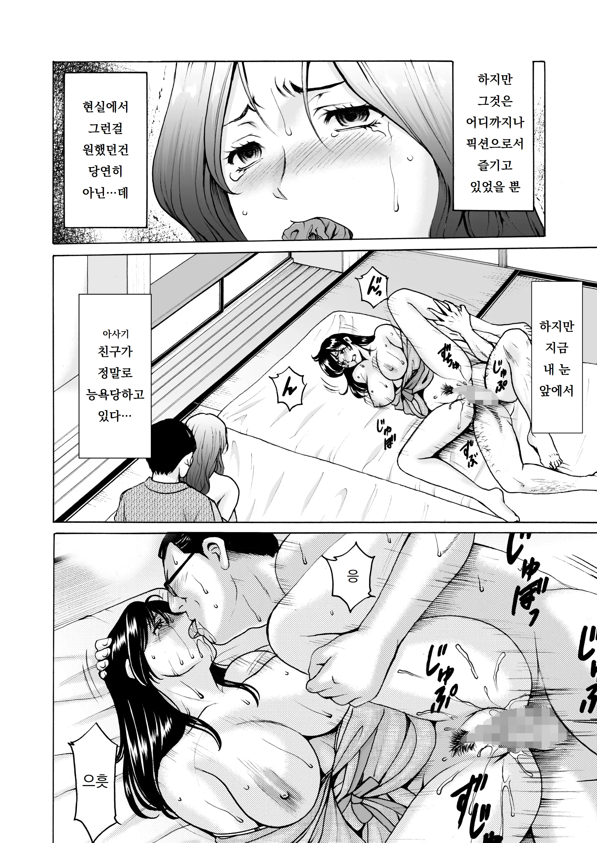 웹툰 이미지 5