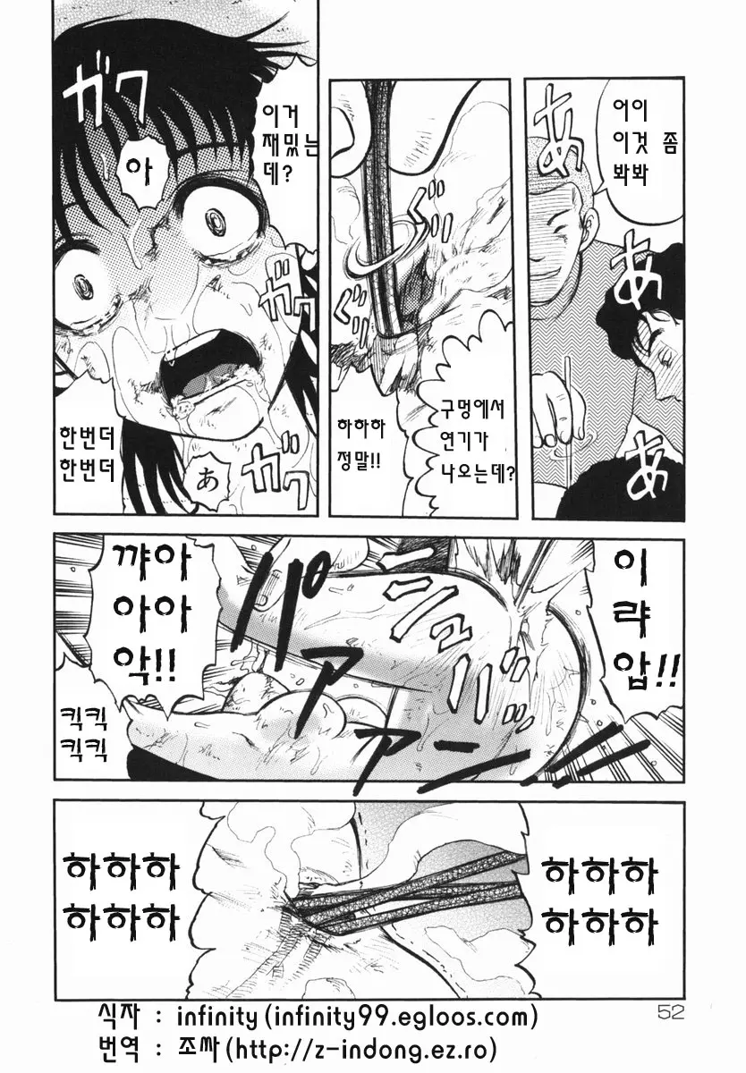 웹툰 이미지 50