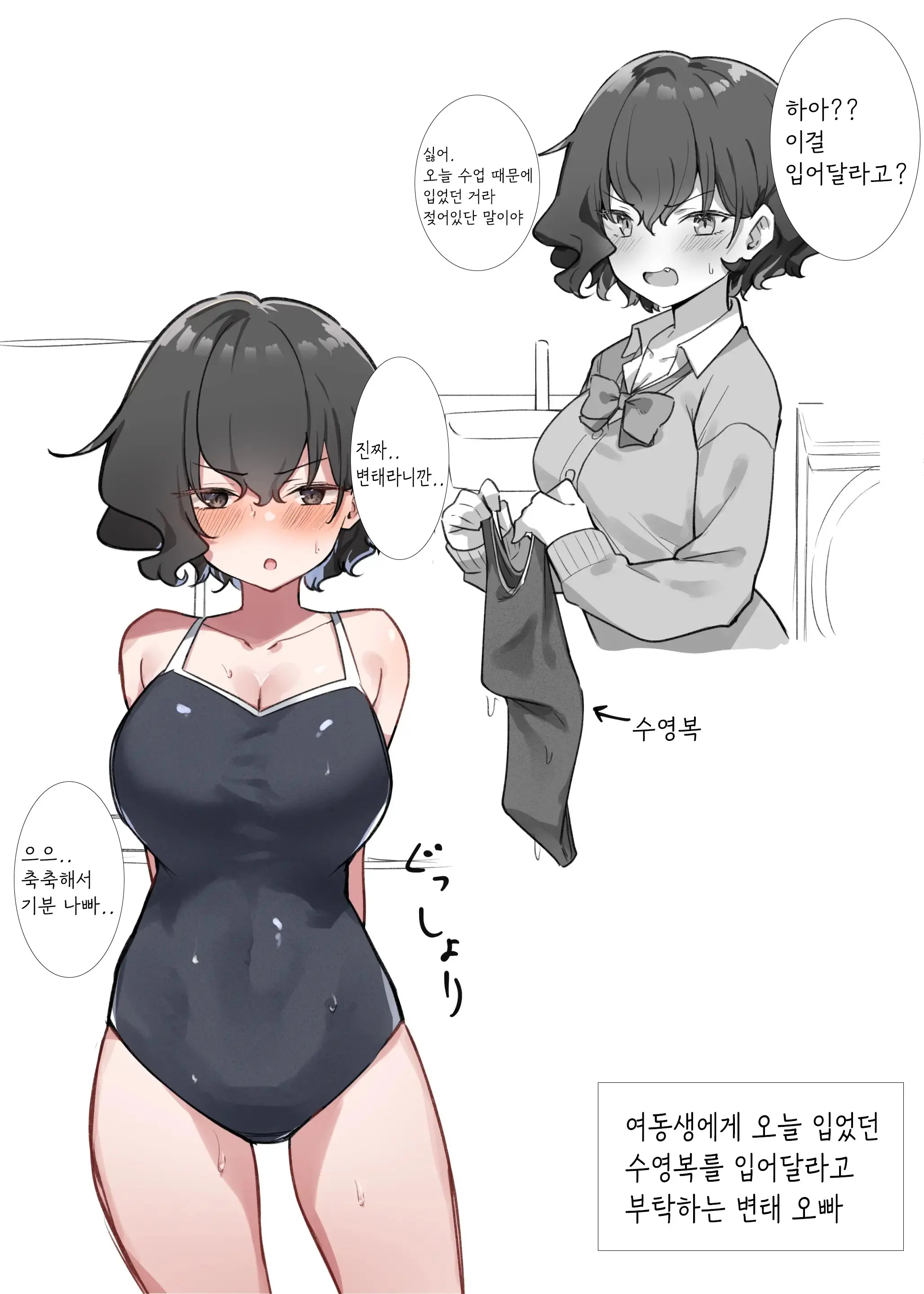 웹툰 이미지 150