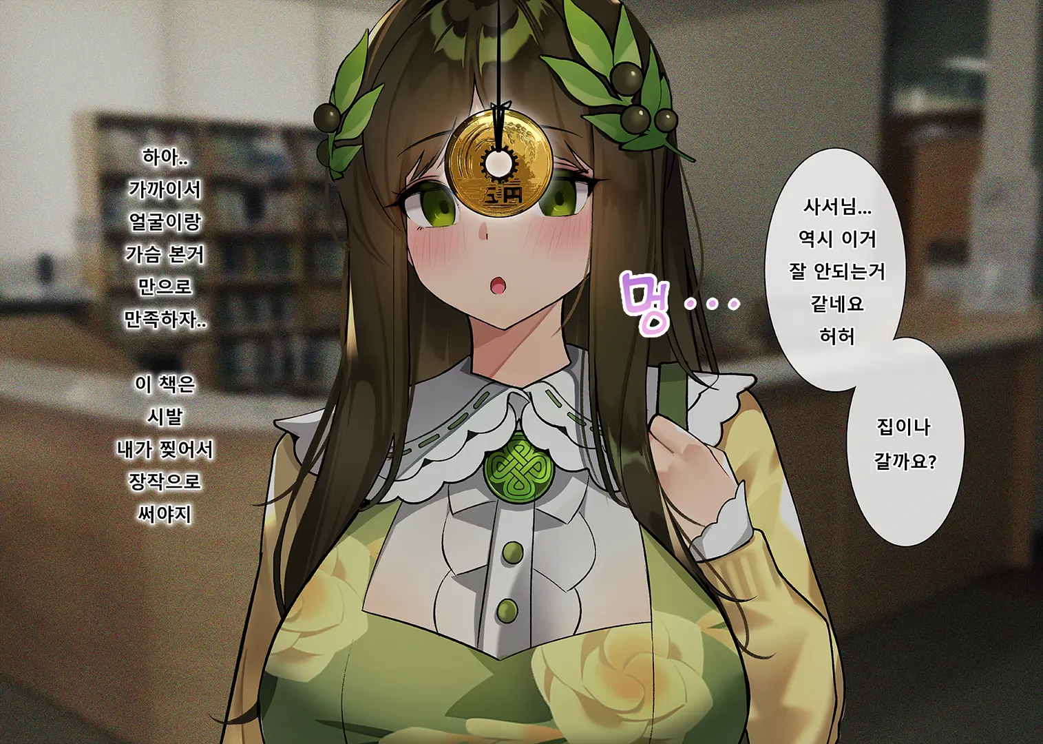 웹툰 이미지 11