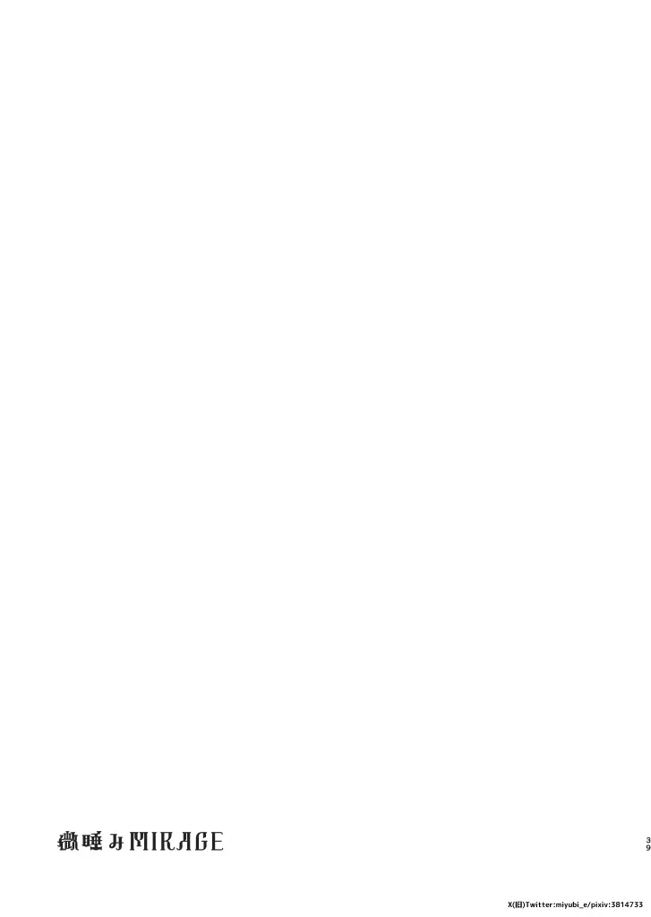 웹툰 이미지 37