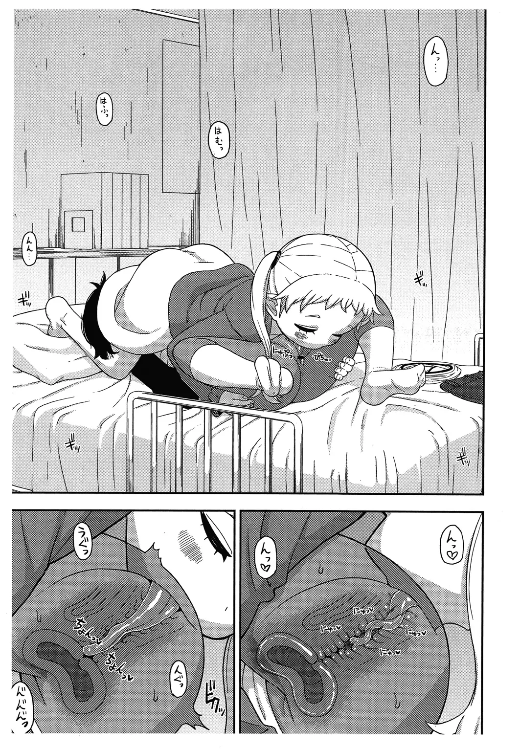 웹툰 이미지 3