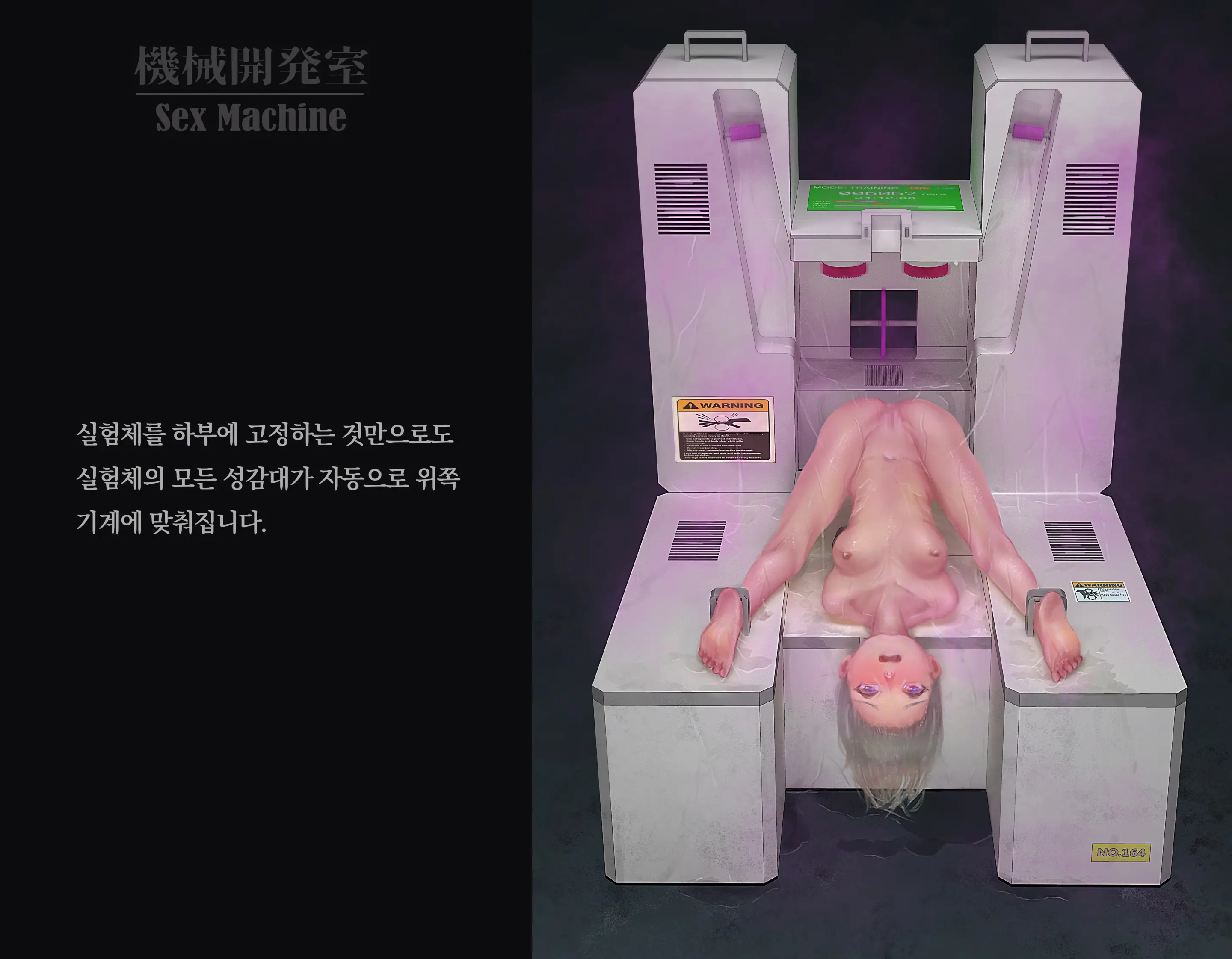 웹툰 이미지 108