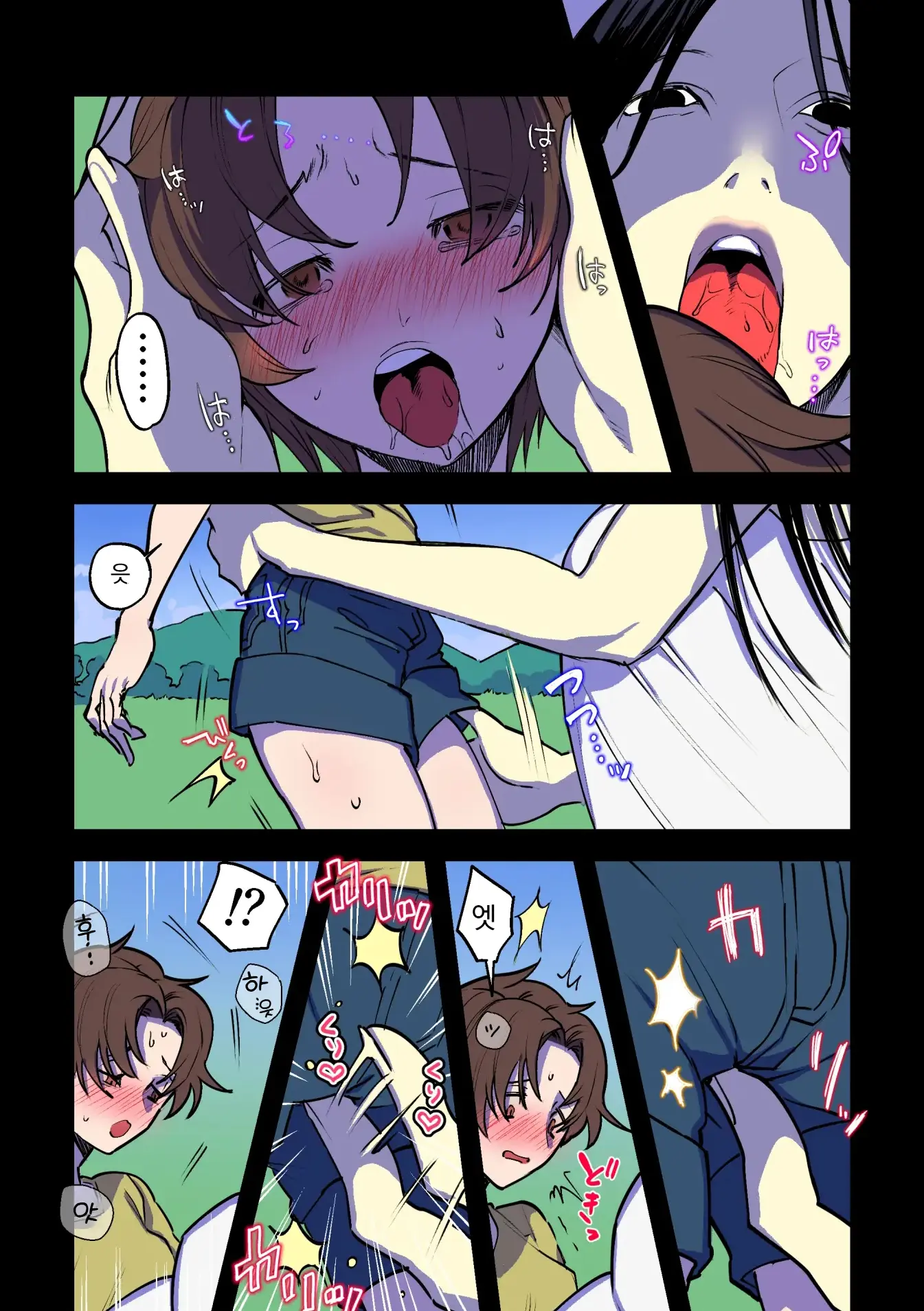 웹툰 이미지 40