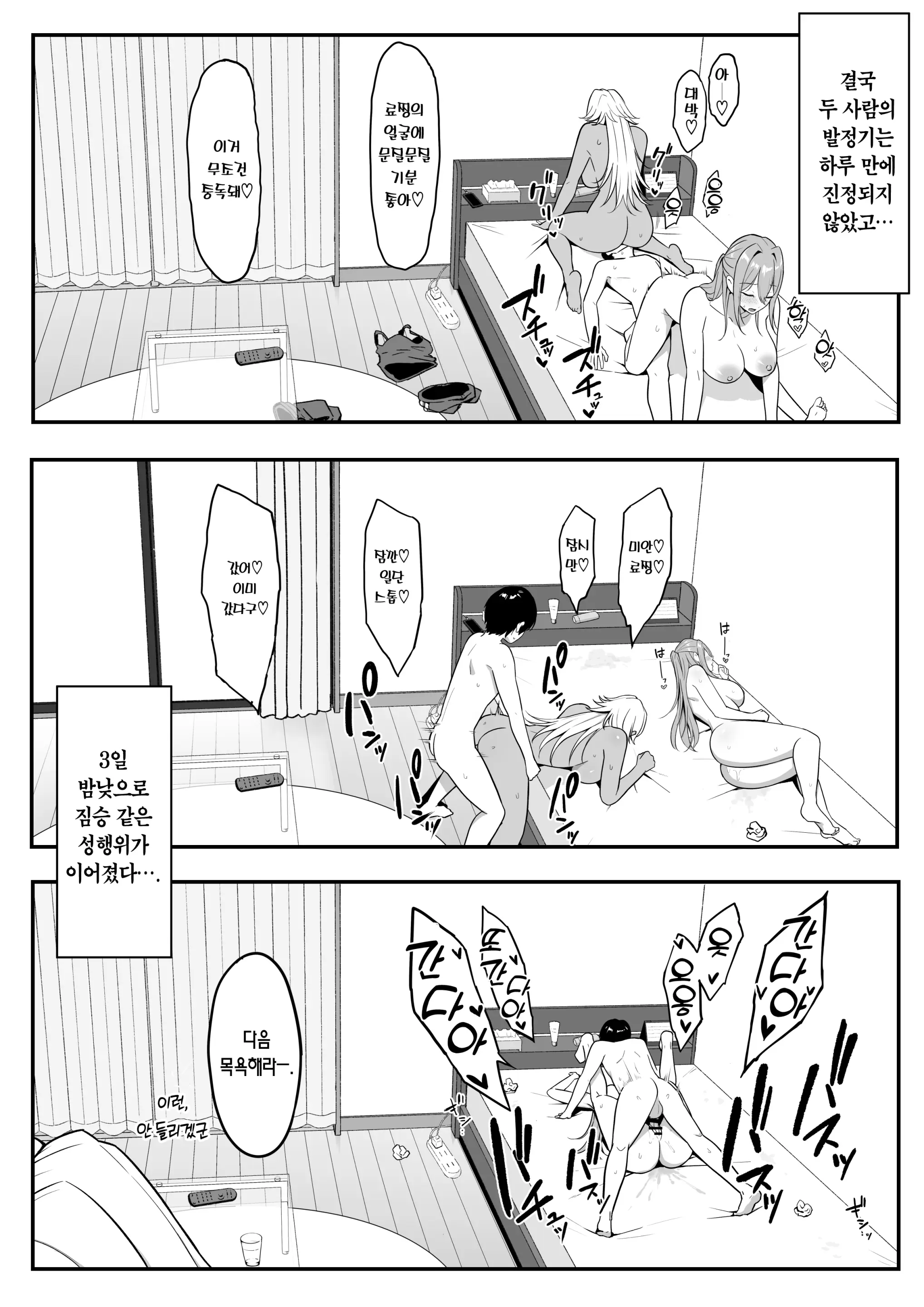 웹툰 이미지 69
