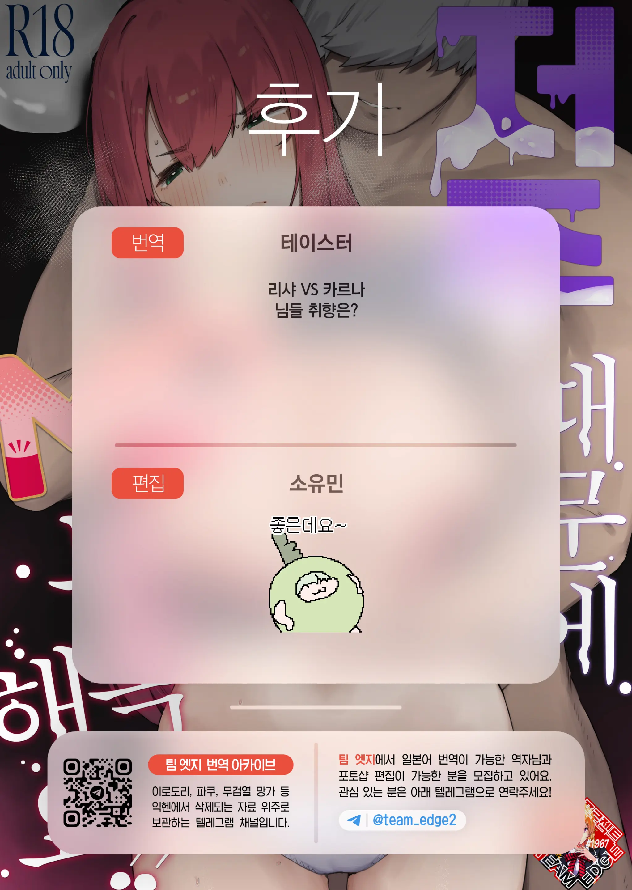 웹툰 이미지 113