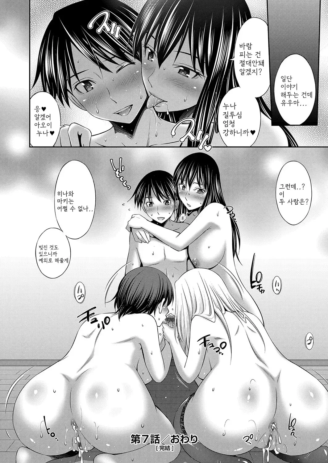 웹툰 이미지 182
