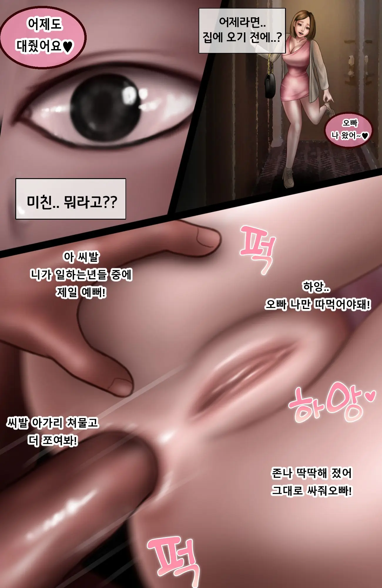 웹툰 이미지 62