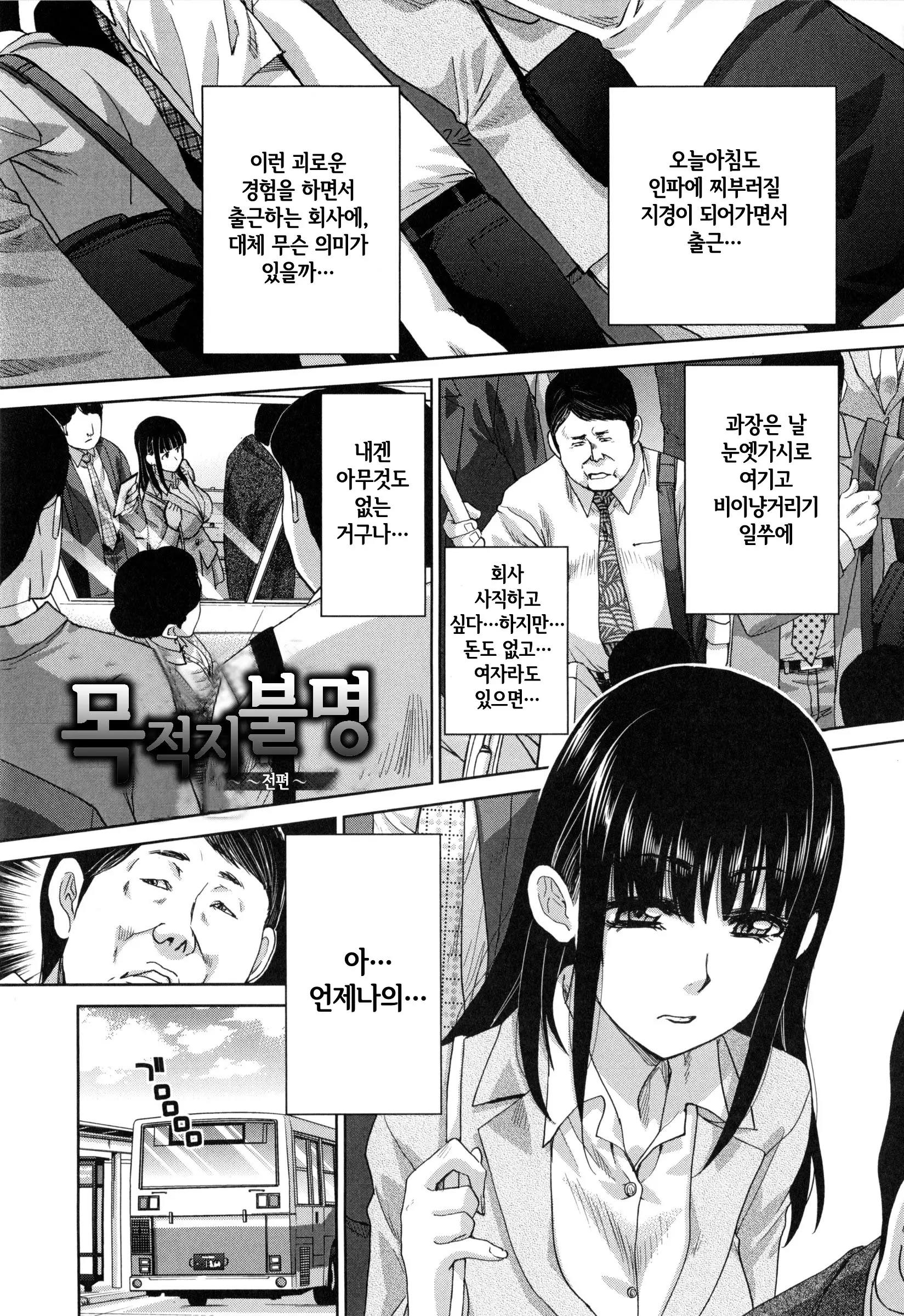 웹툰 이미지 72