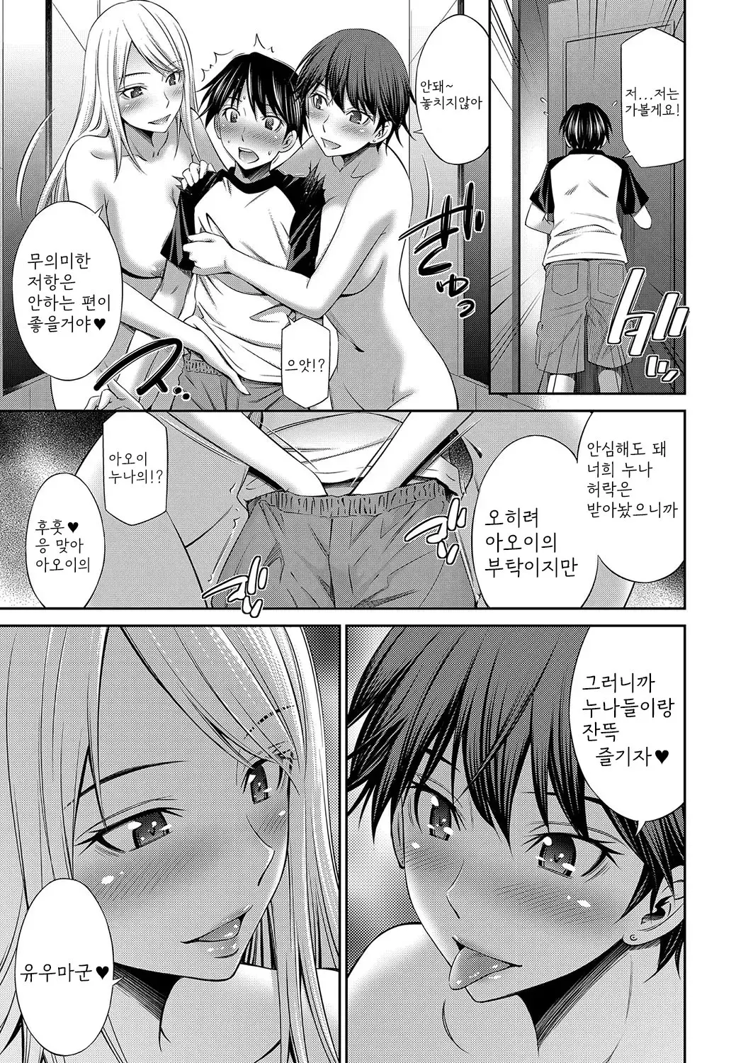 웹툰 이미지 61