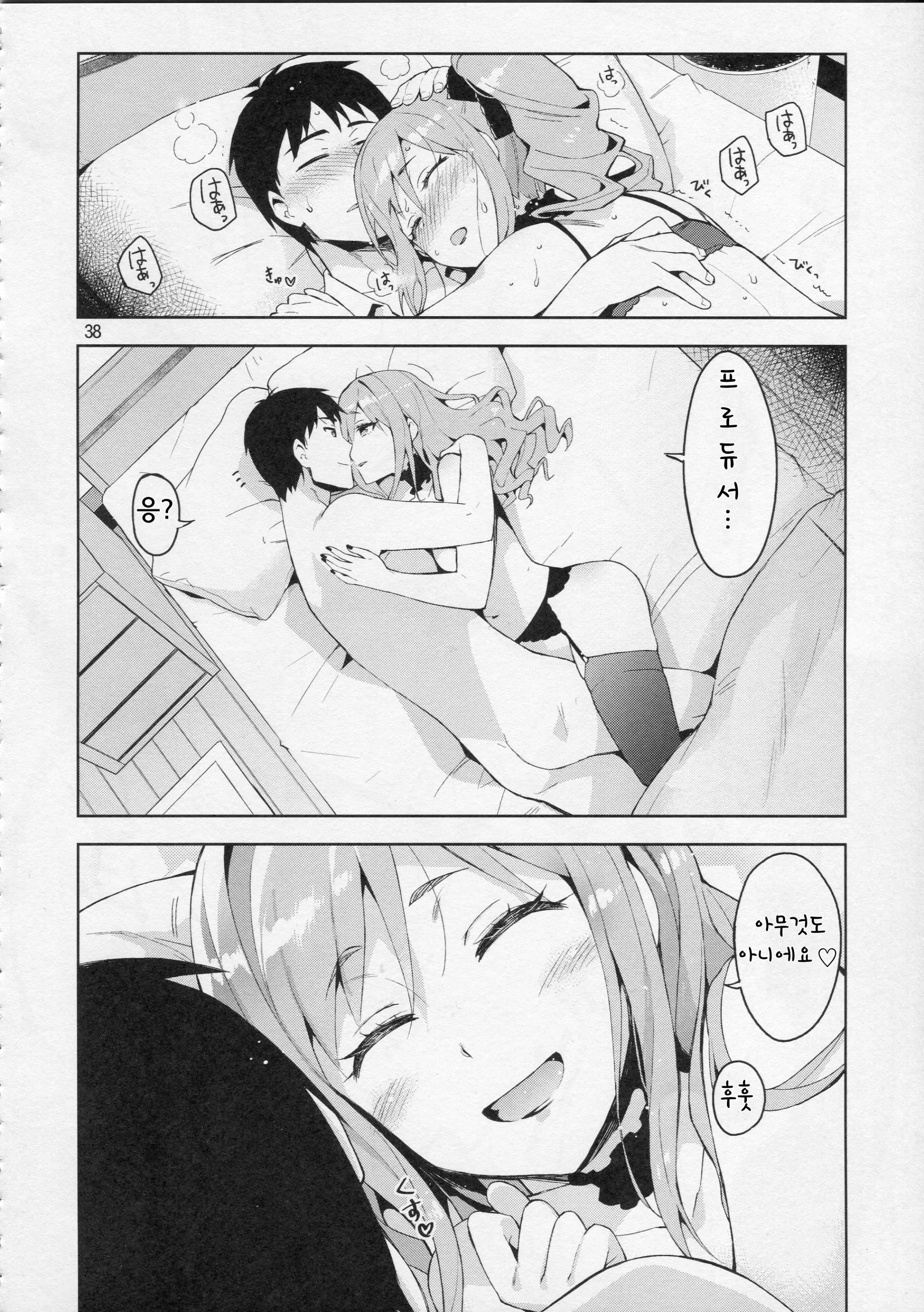 웹툰 이미지 64