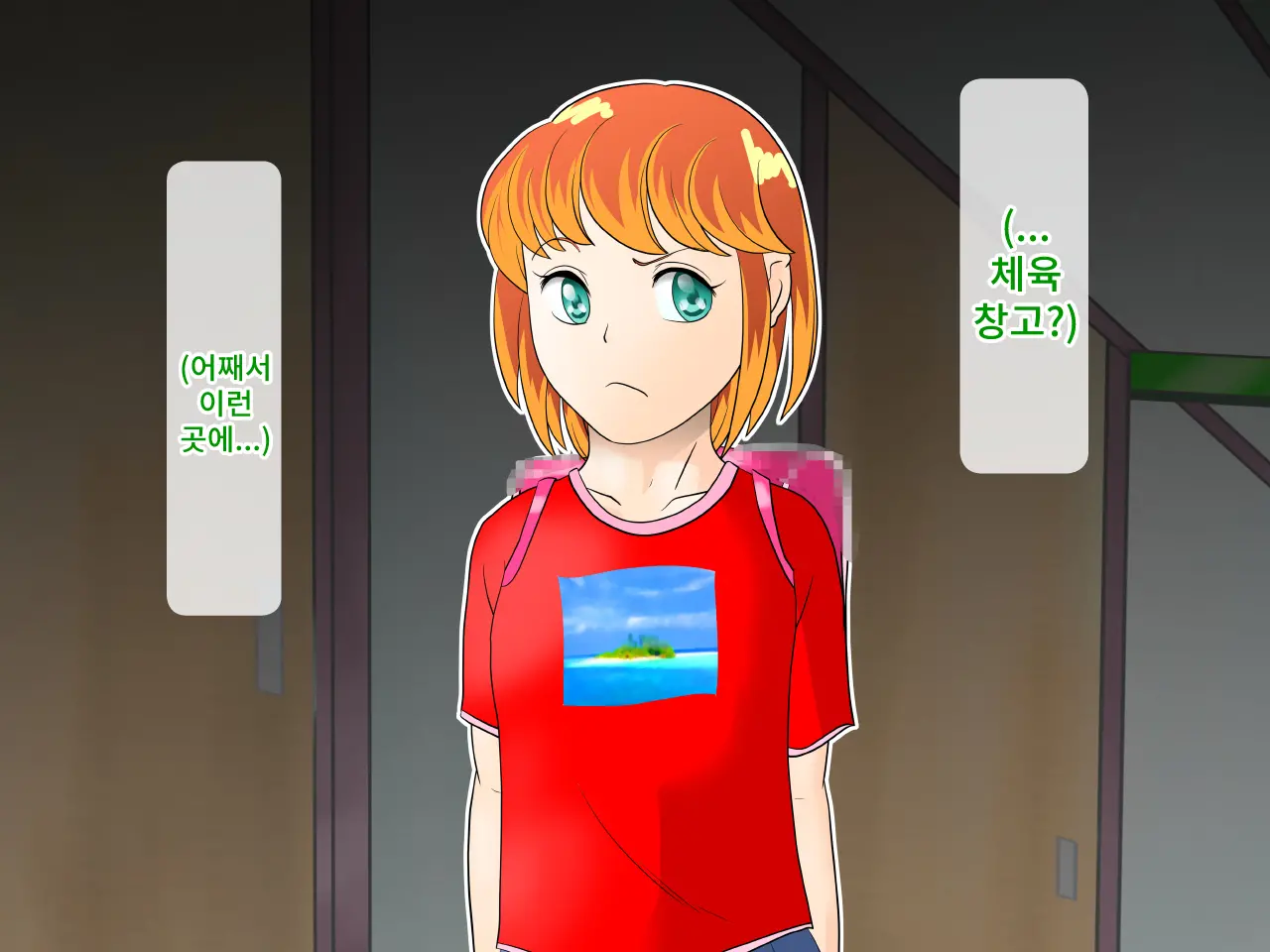 웹툰 이미지 59