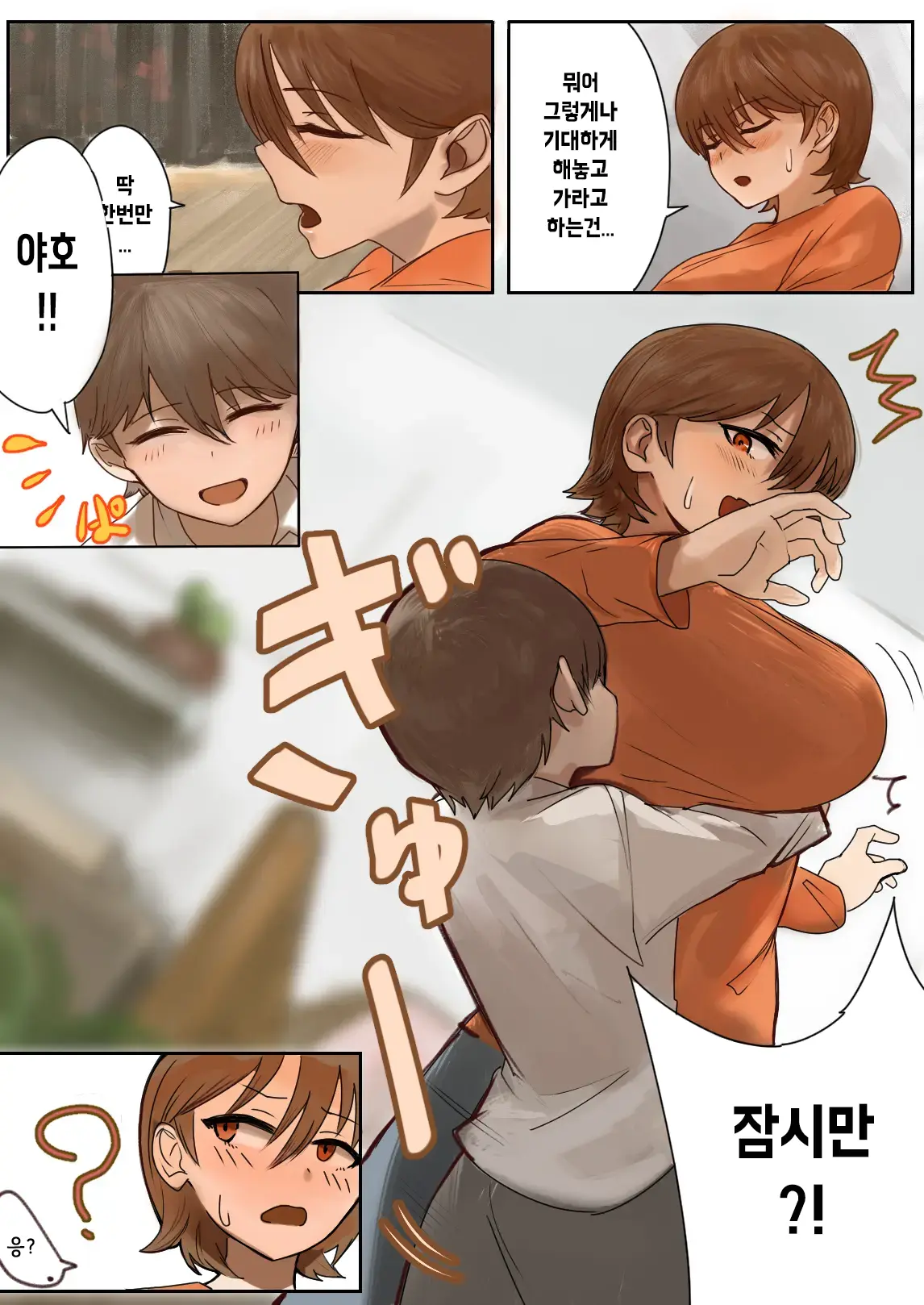 웹툰 이미지 12