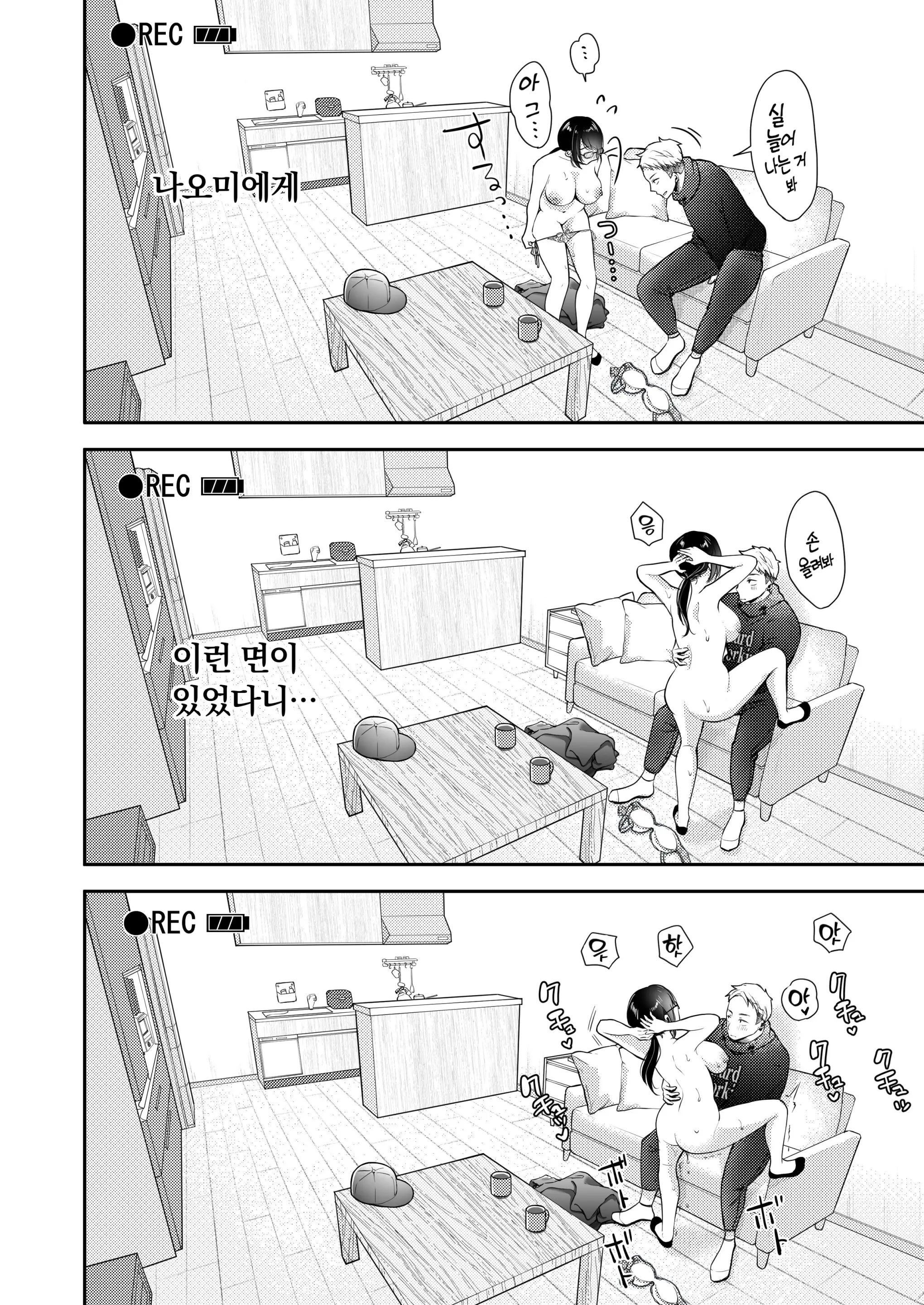 웹툰 이미지 44