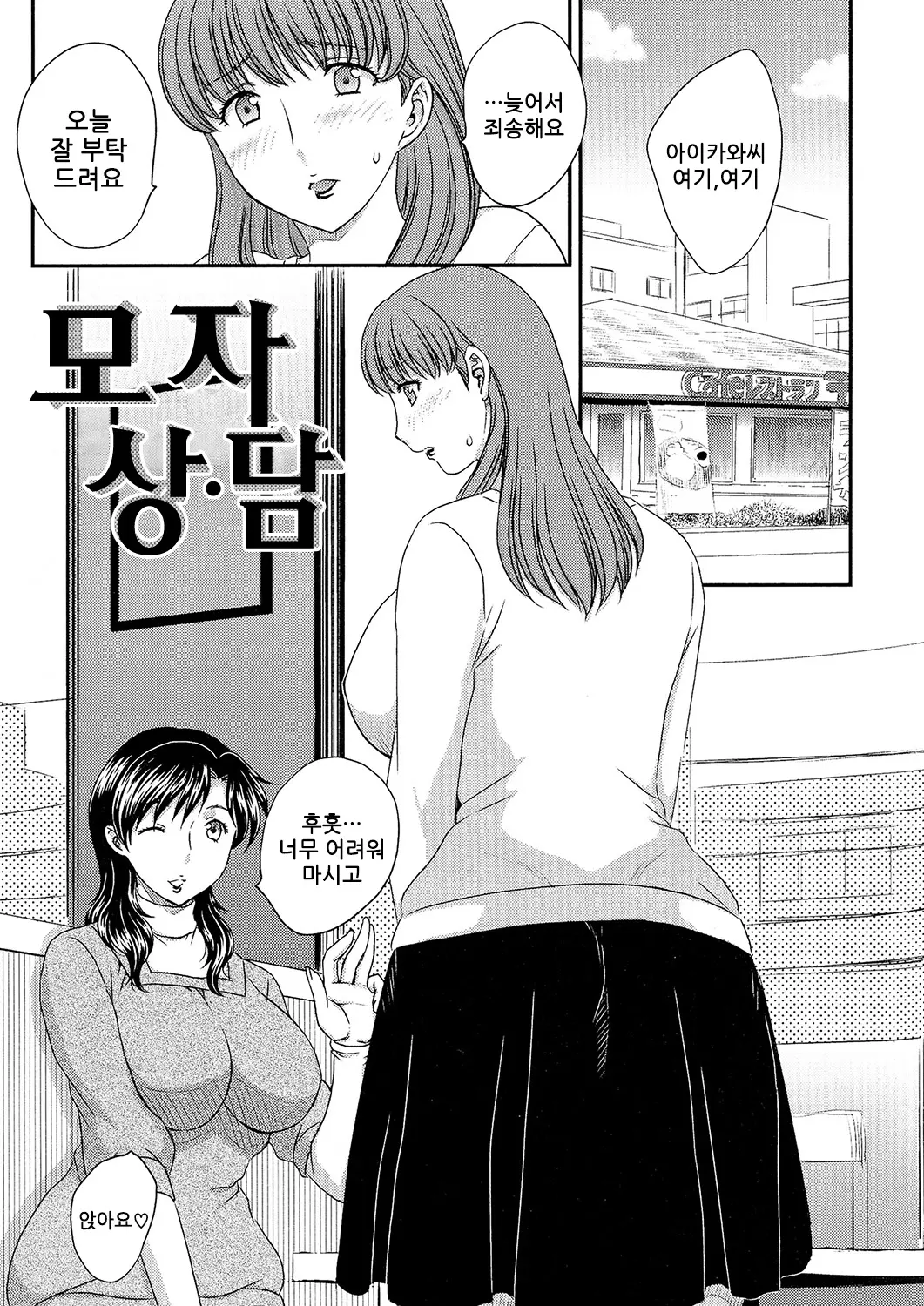 웹툰 이미지 116