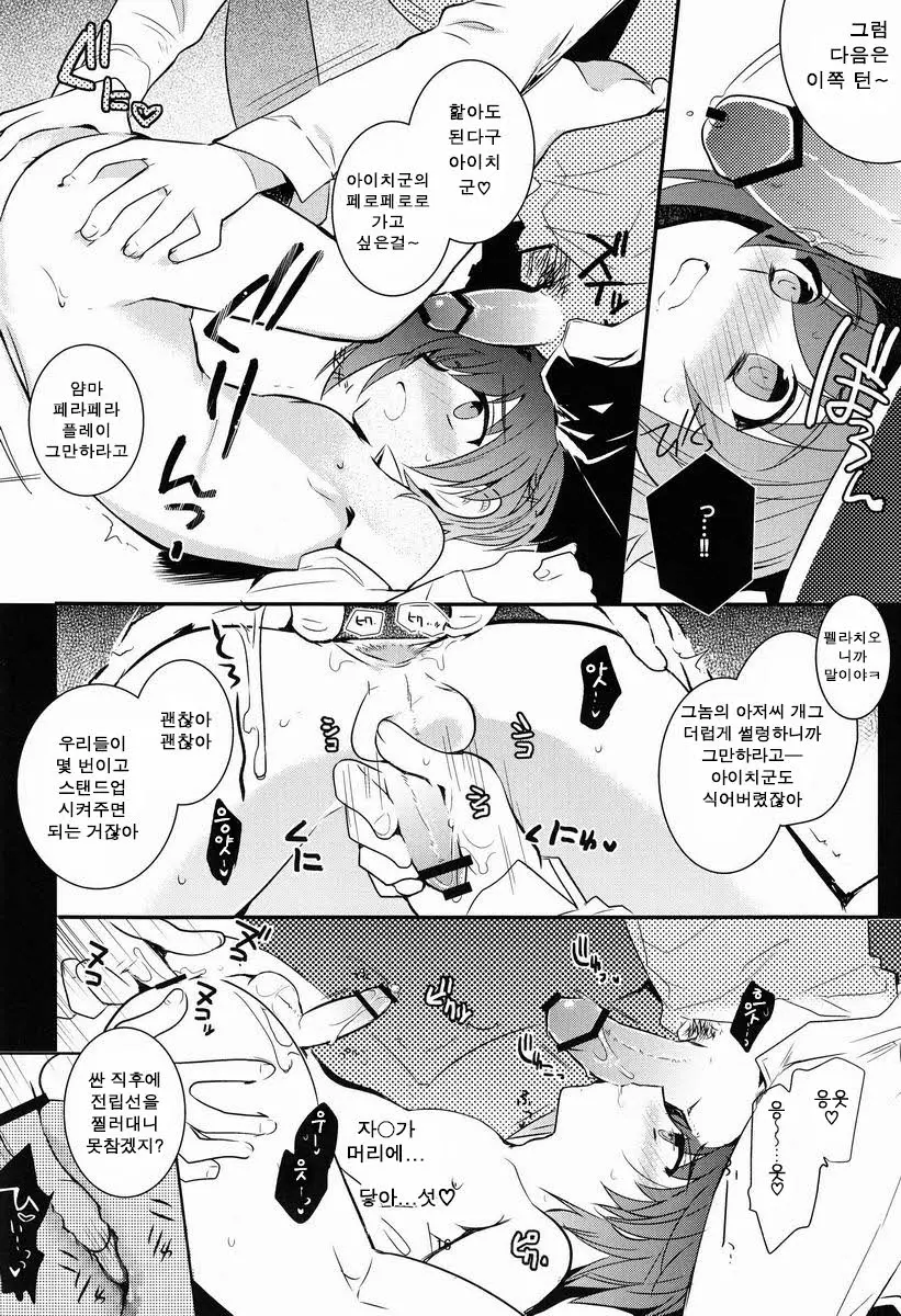 웹툰 이미지 16