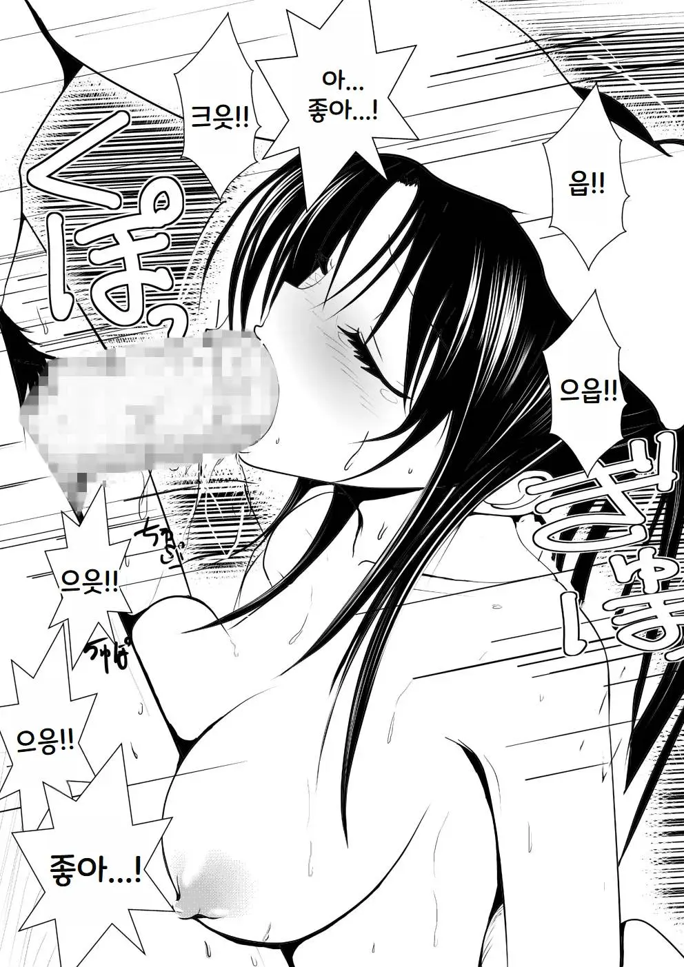 웹툰 이미지 55