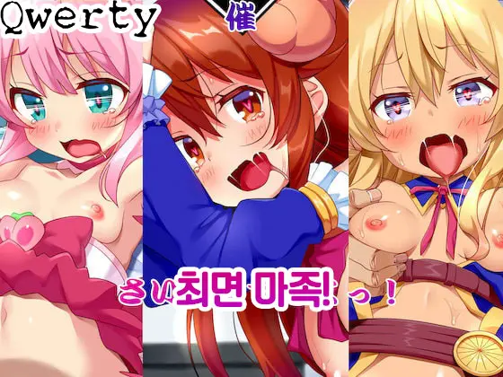 웹툰 이미지 0