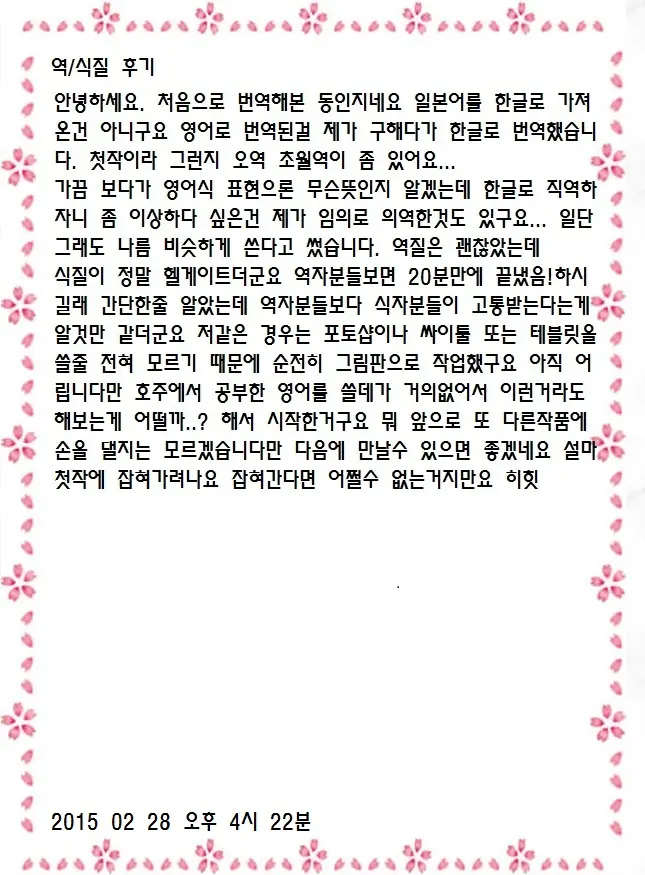 웹툰 이미지 22