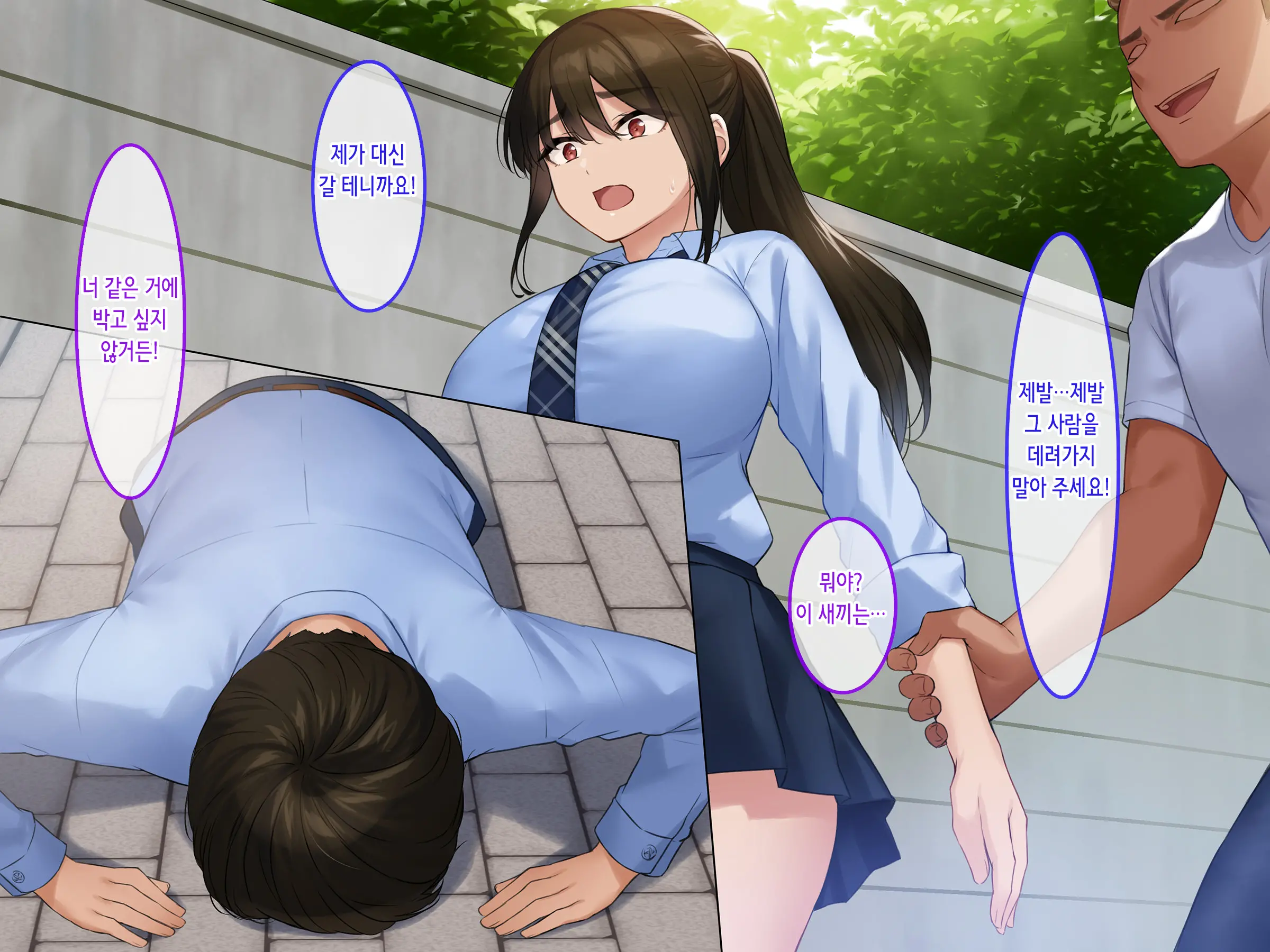 웹툰 이미지 11