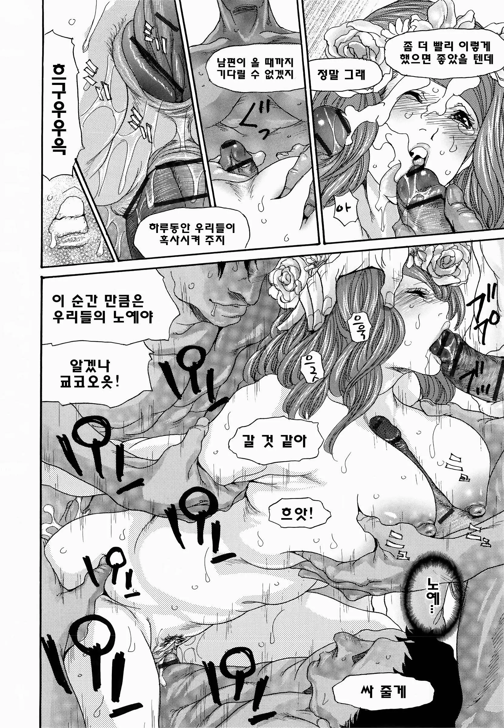 웹툰 이미지 174