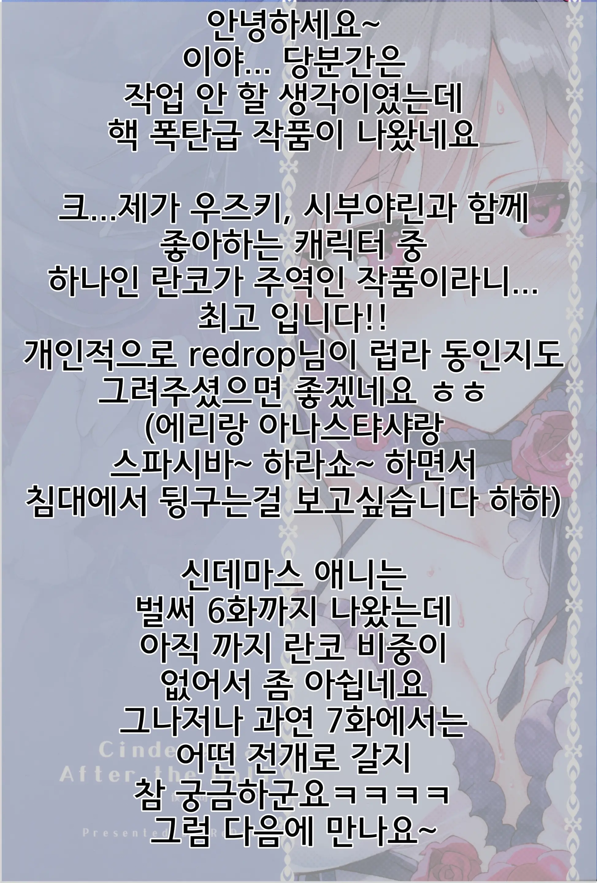 웹툰 이미지 65