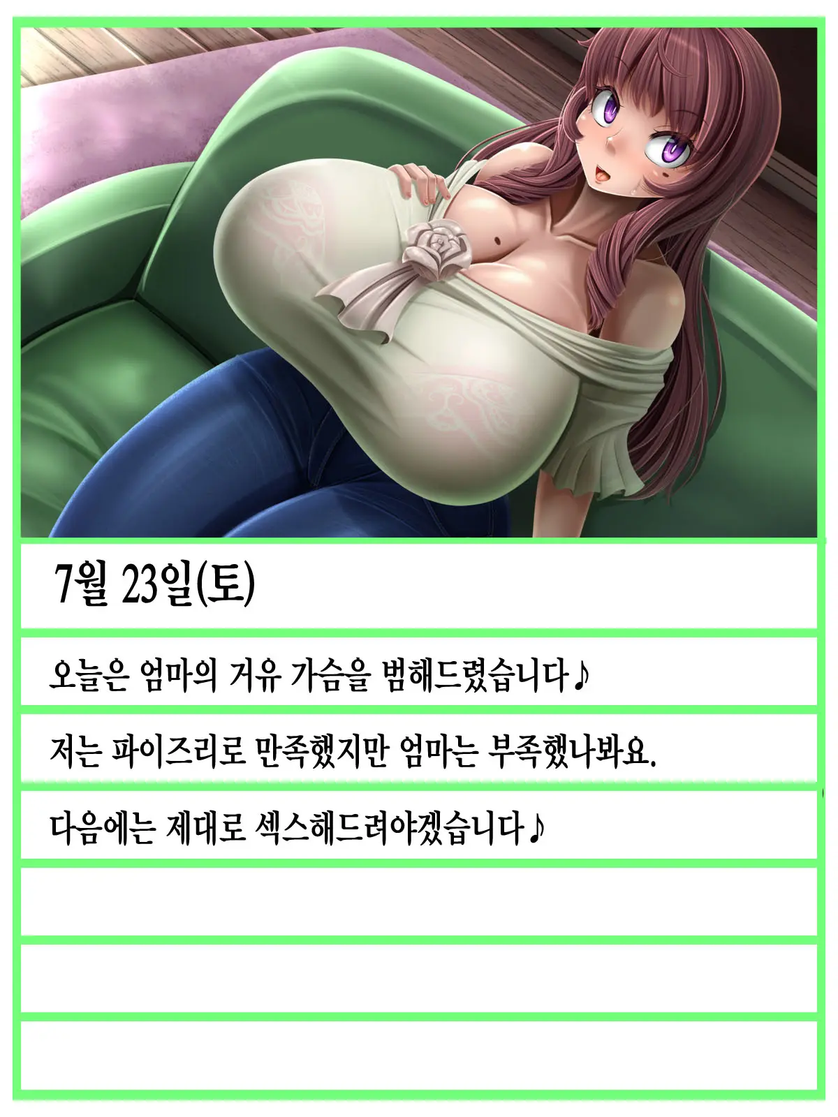 웹툰 이미지 49