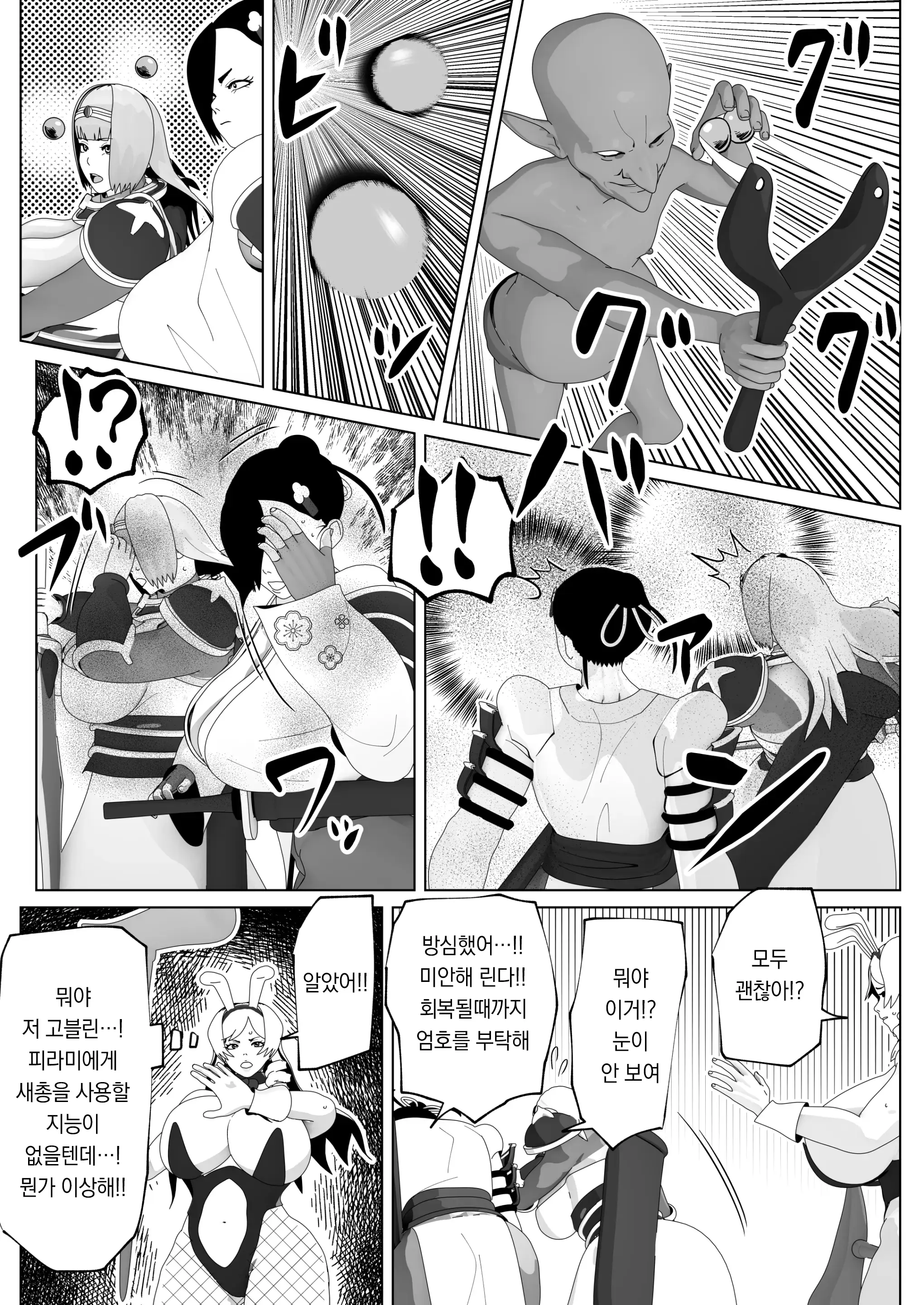 웹툰 이미지 11