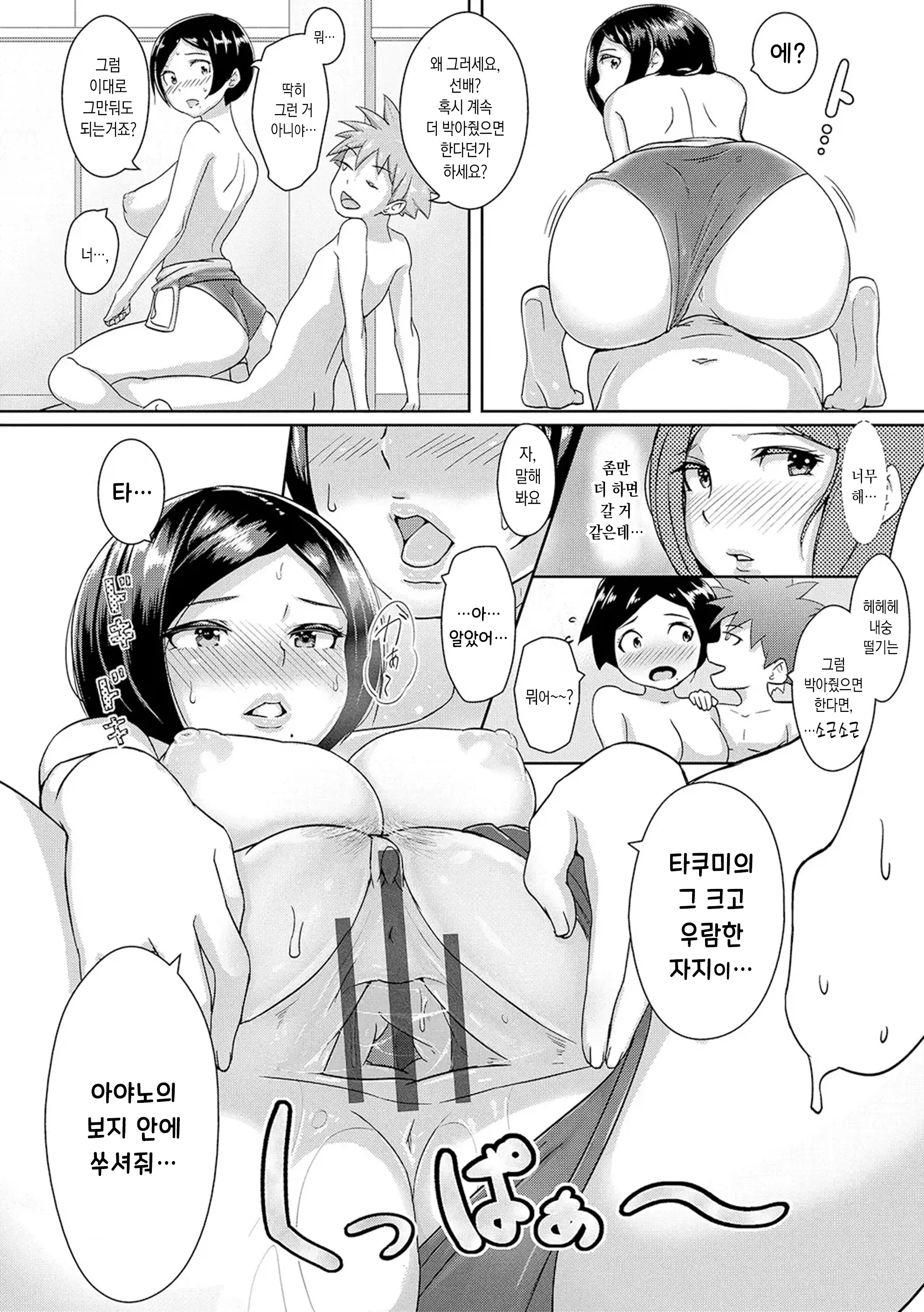 웹툰 이미지 21