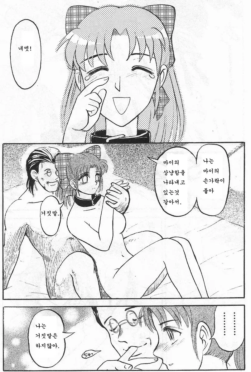 웹툰 이미지 34