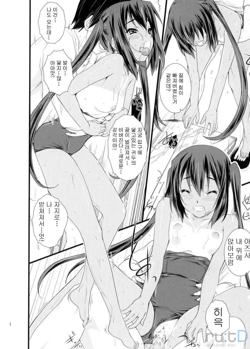 웹툰 이미지 24