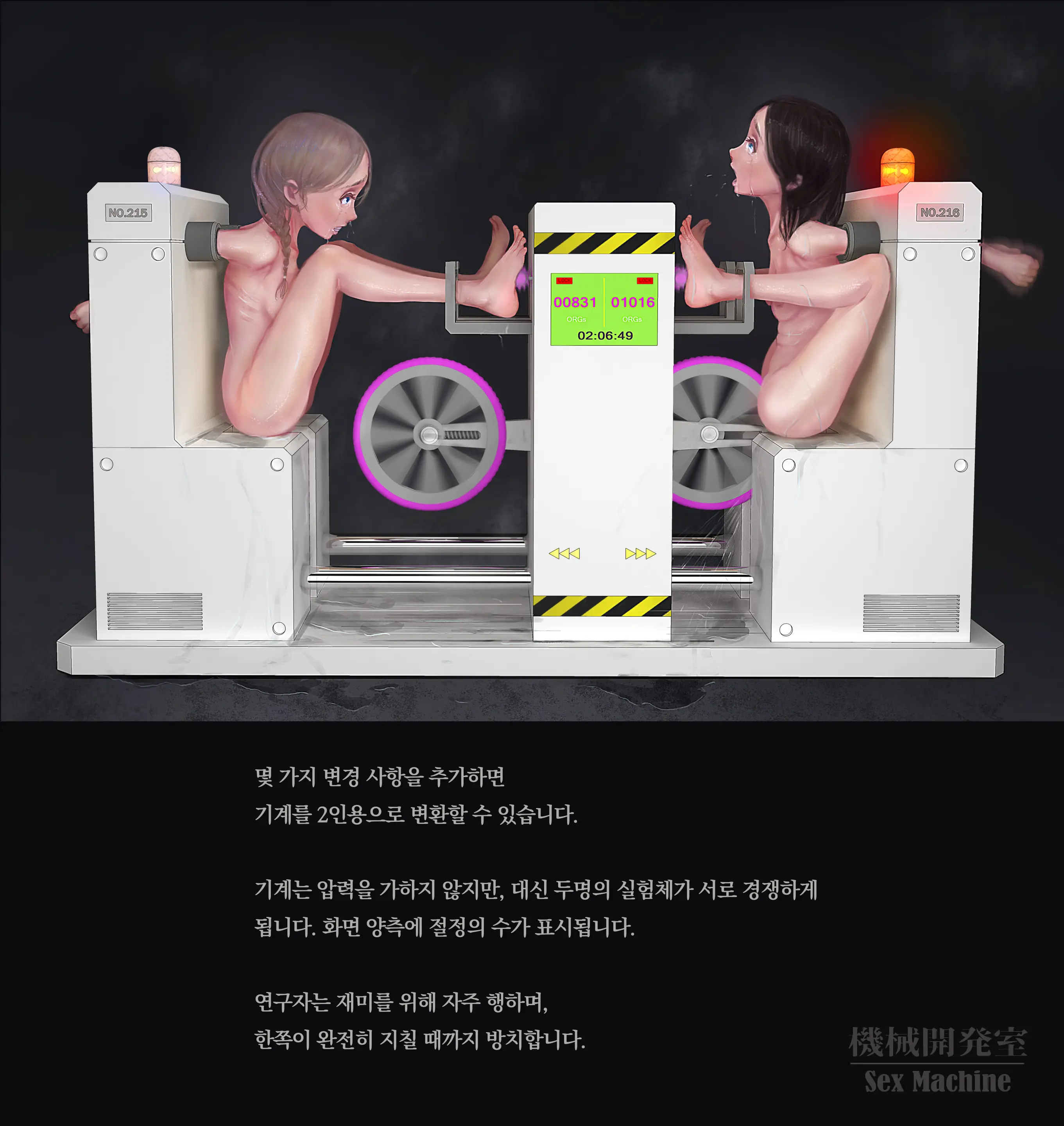 웹툰 이미지 103