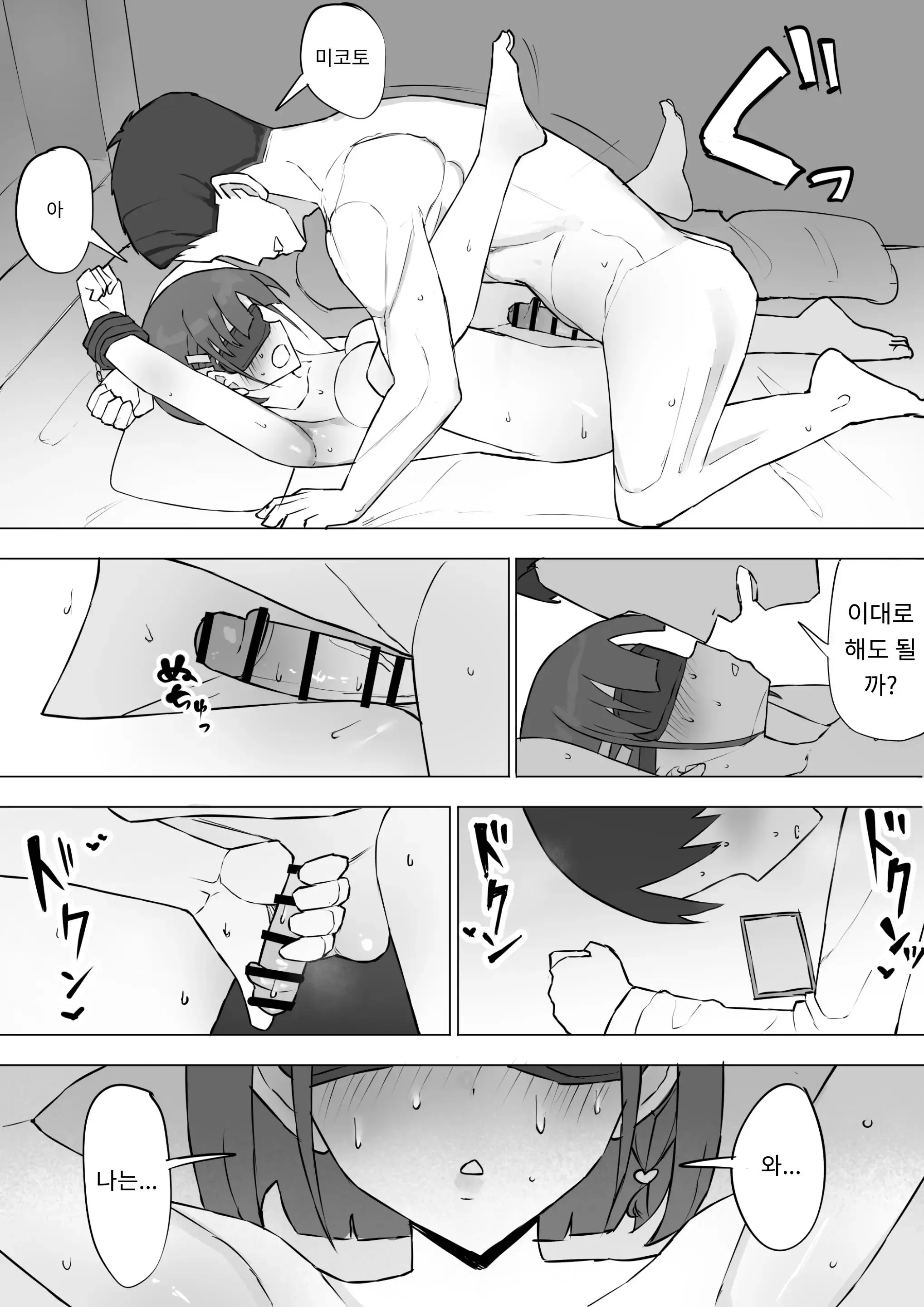 웹툰 이미지 50