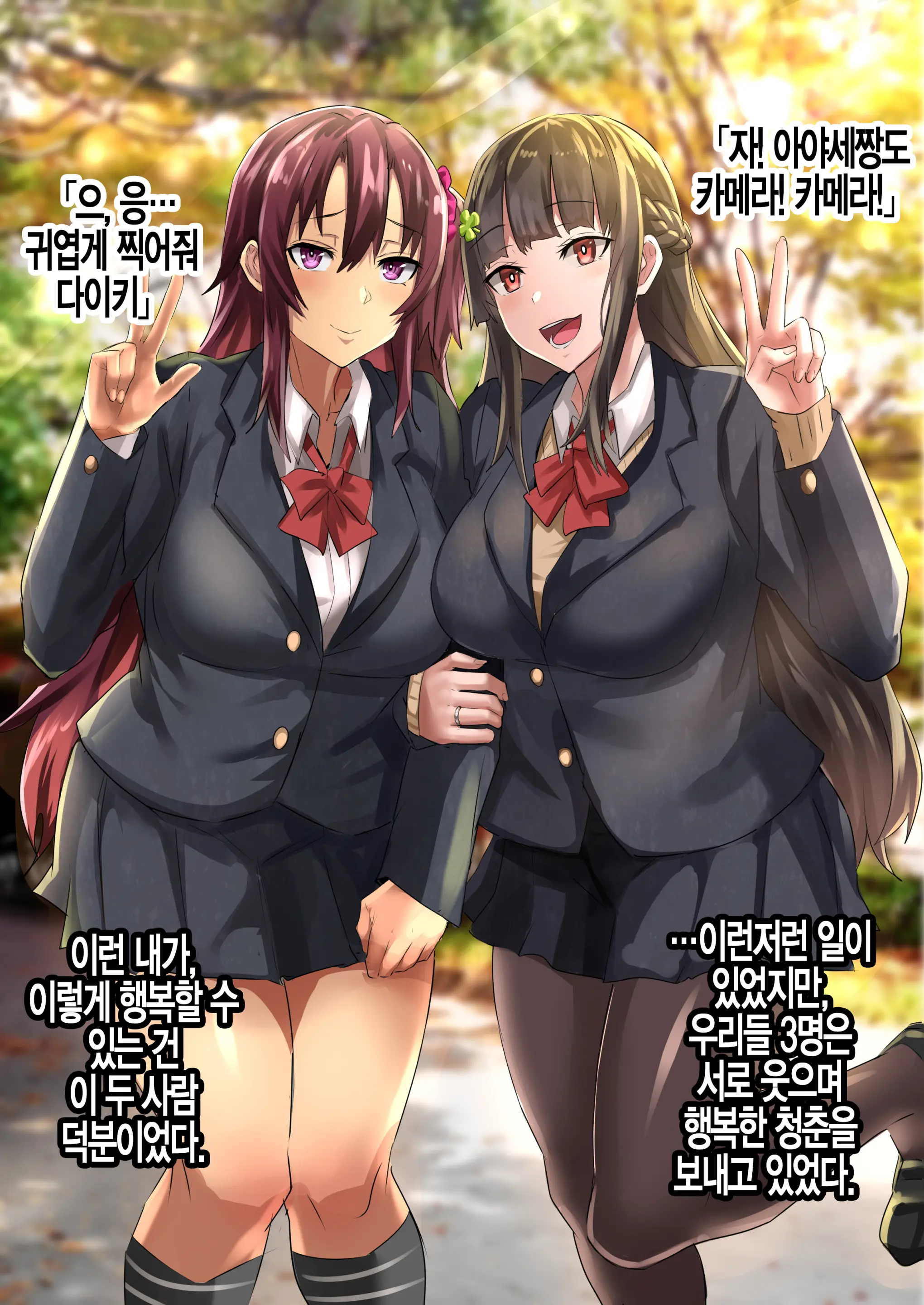 웹툰 이미지 3