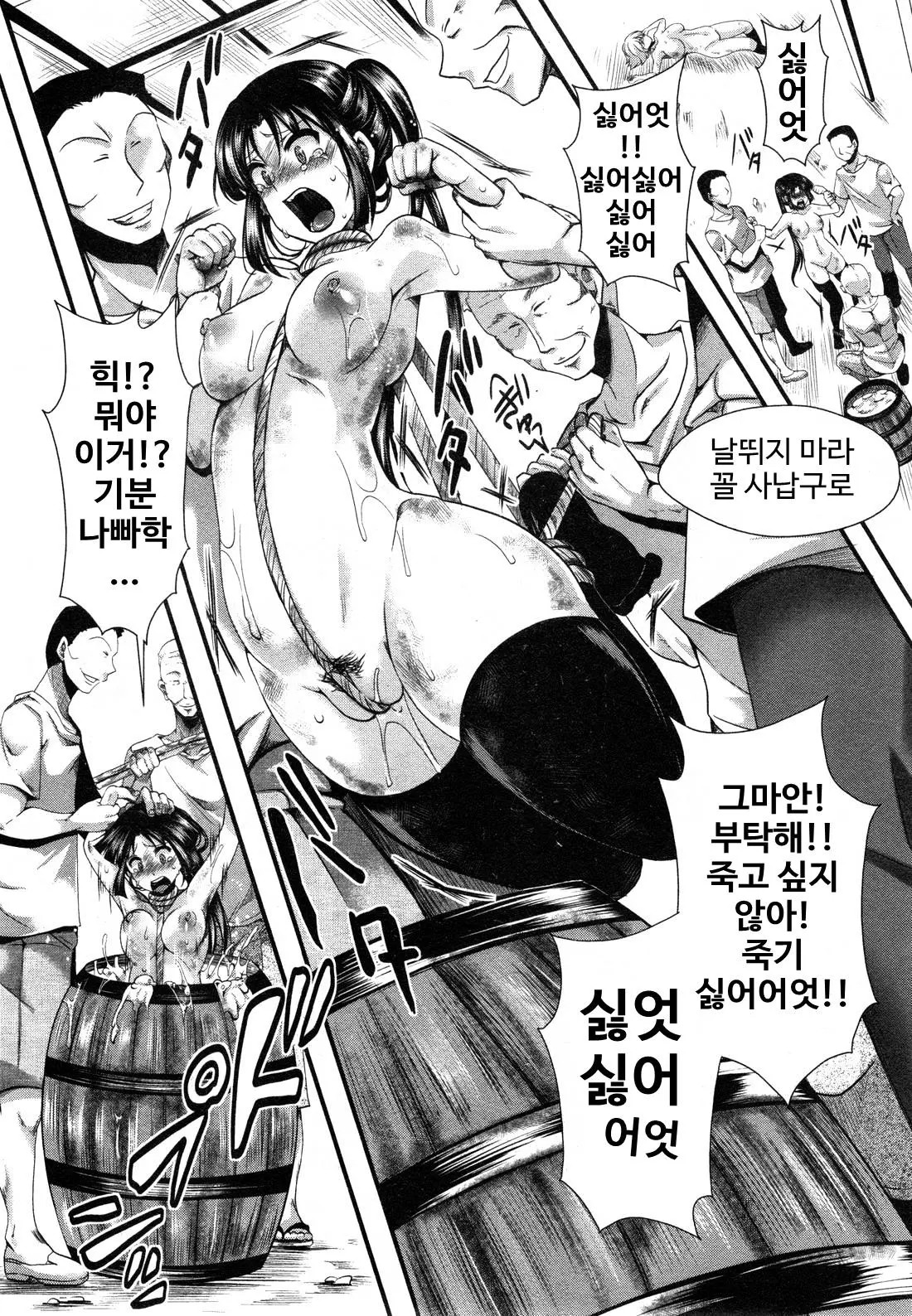 웹툰 이미지 21