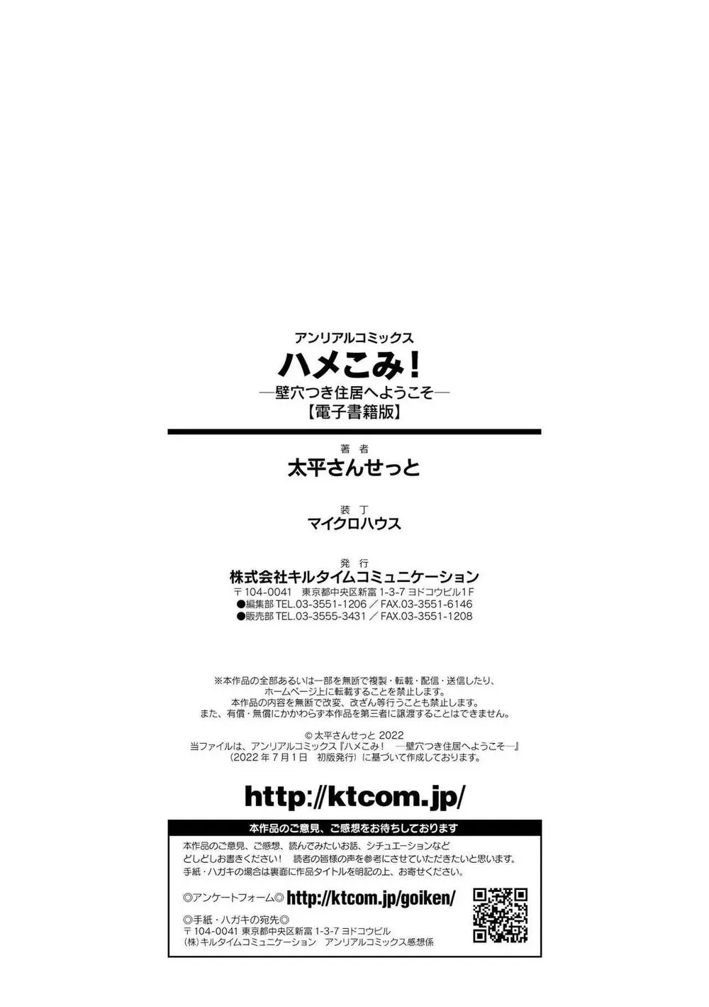 웹툰 이미지 108