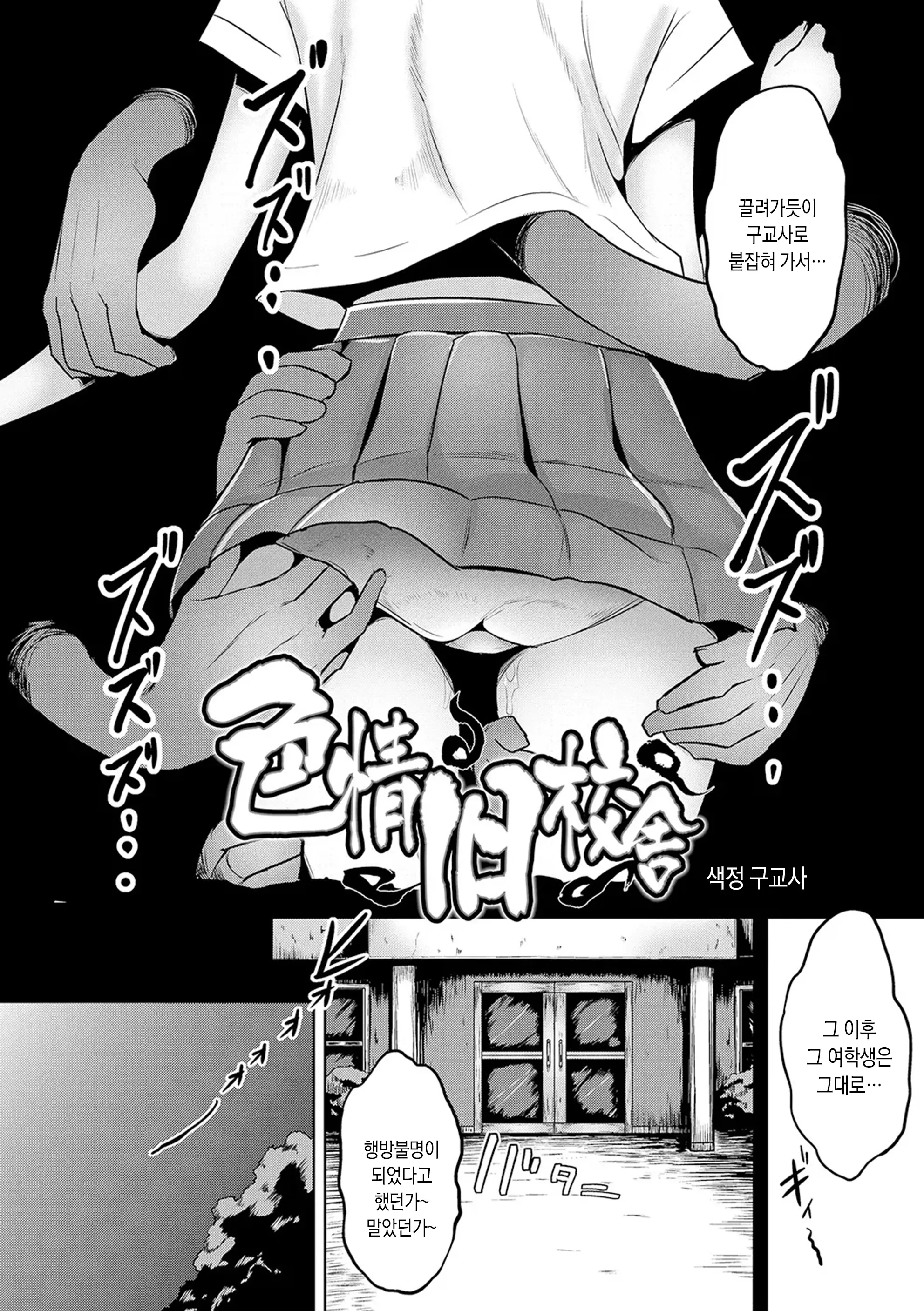 웹툰 이미지 181